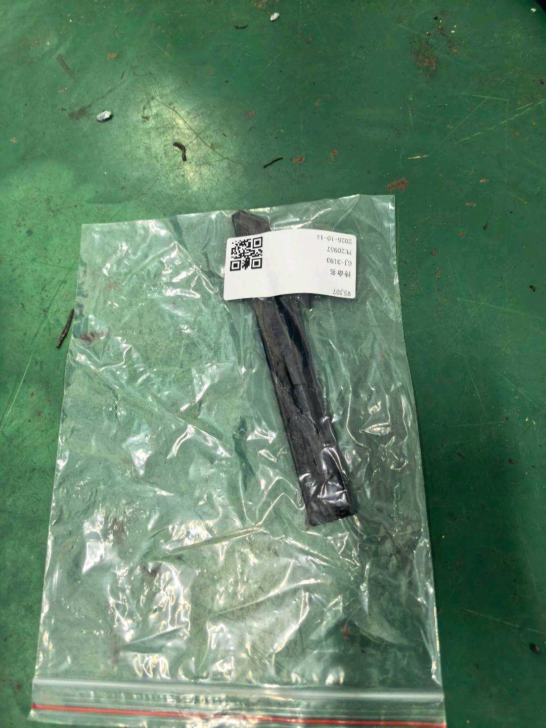 LR035343 Molding