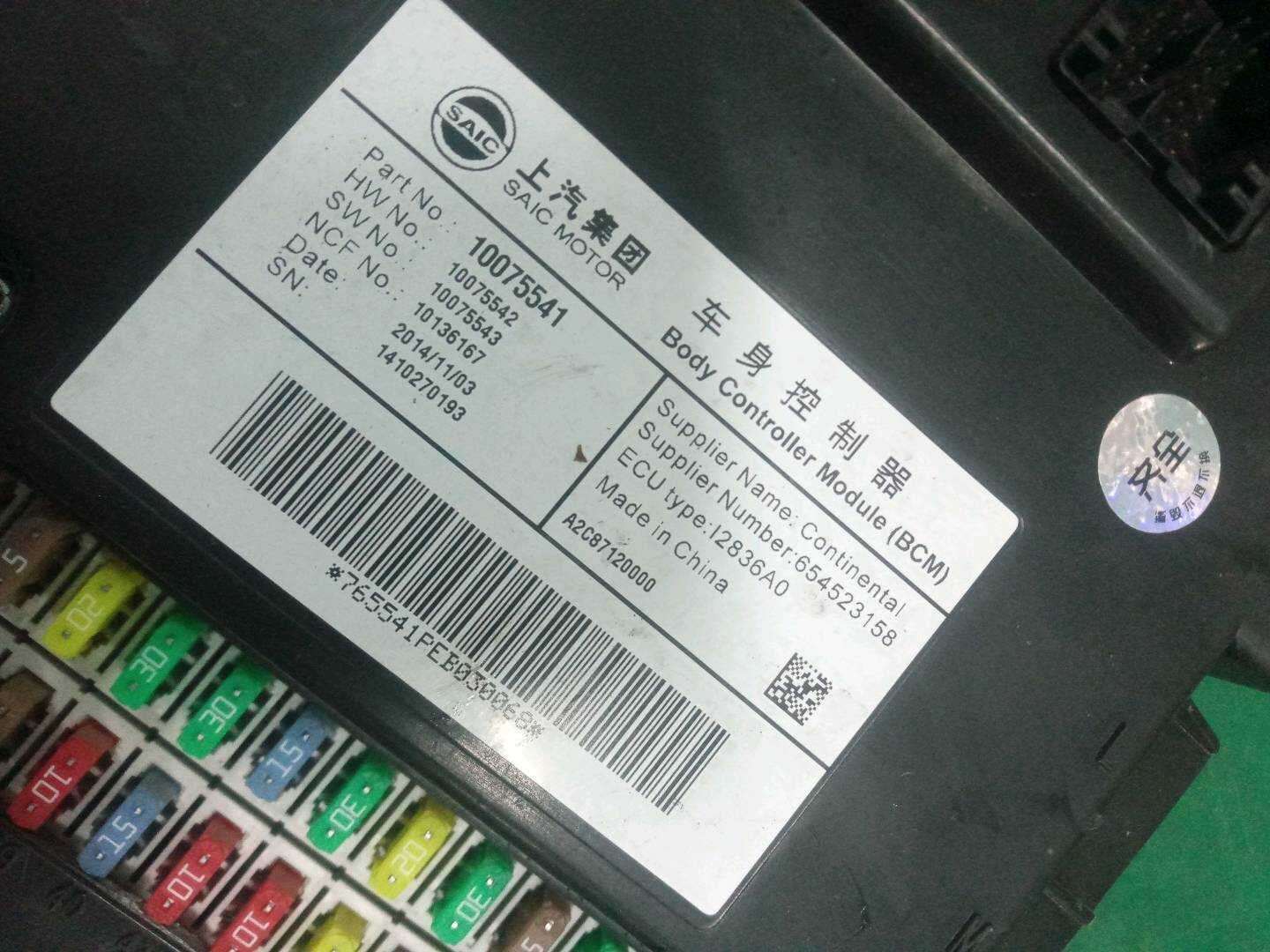 10105072 Body Control Module