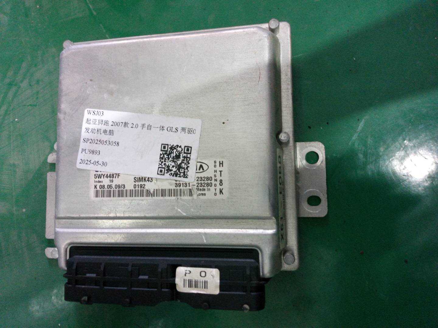 K3913123280 发动机电脑