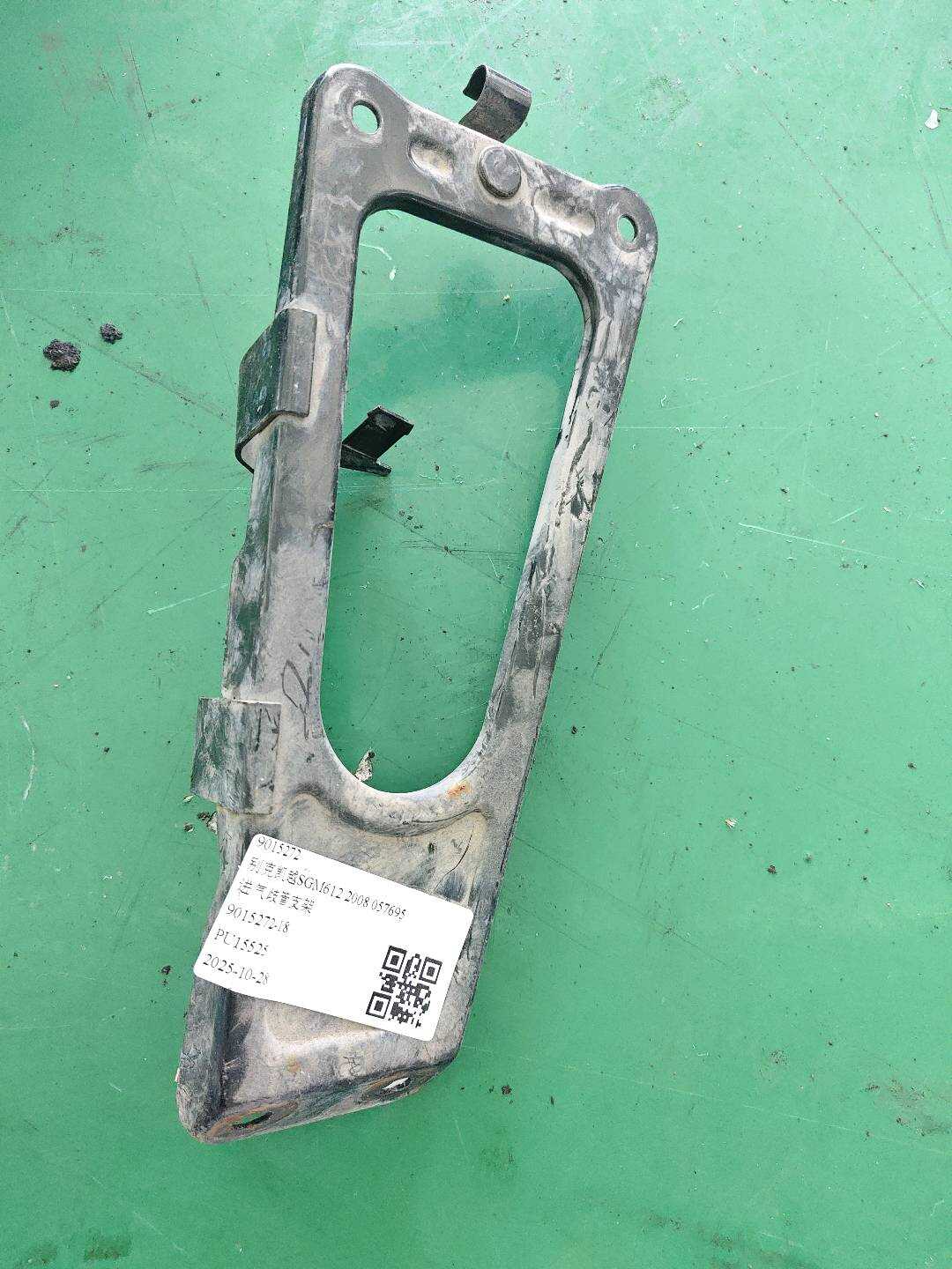 9015272 Intake Manifold Bracket