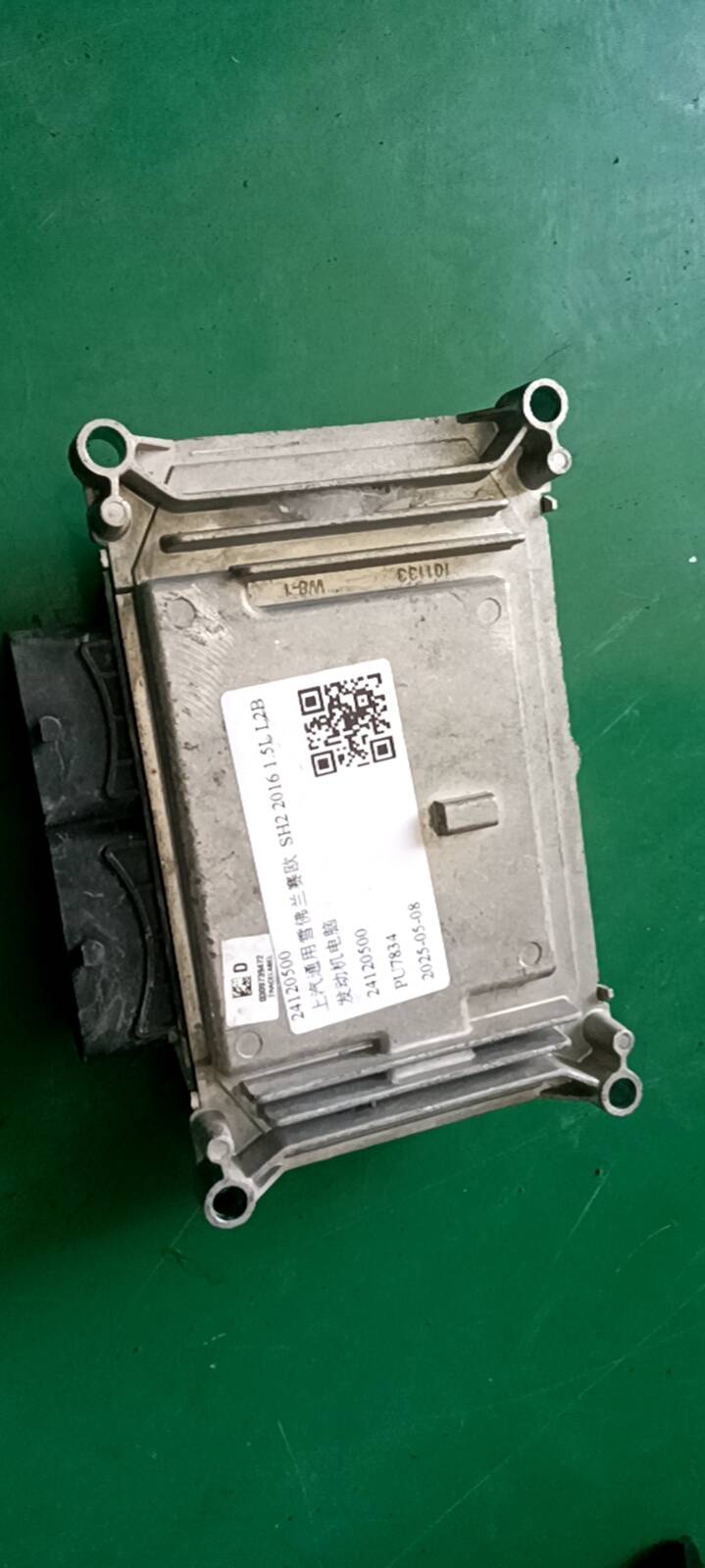 24120500 Engine Control Unit (ECU)