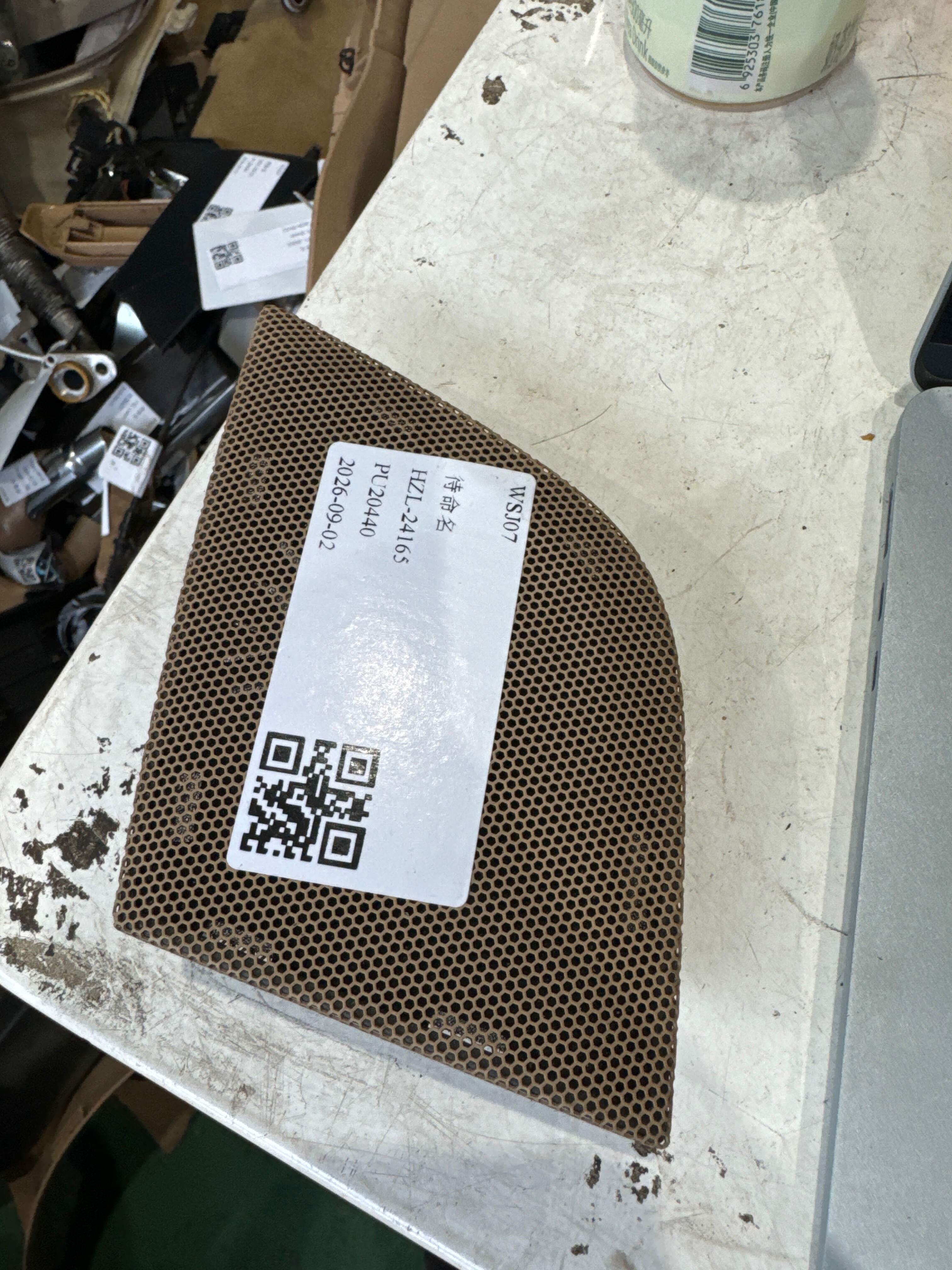 97055255300 仪表台扬声器罩（左）