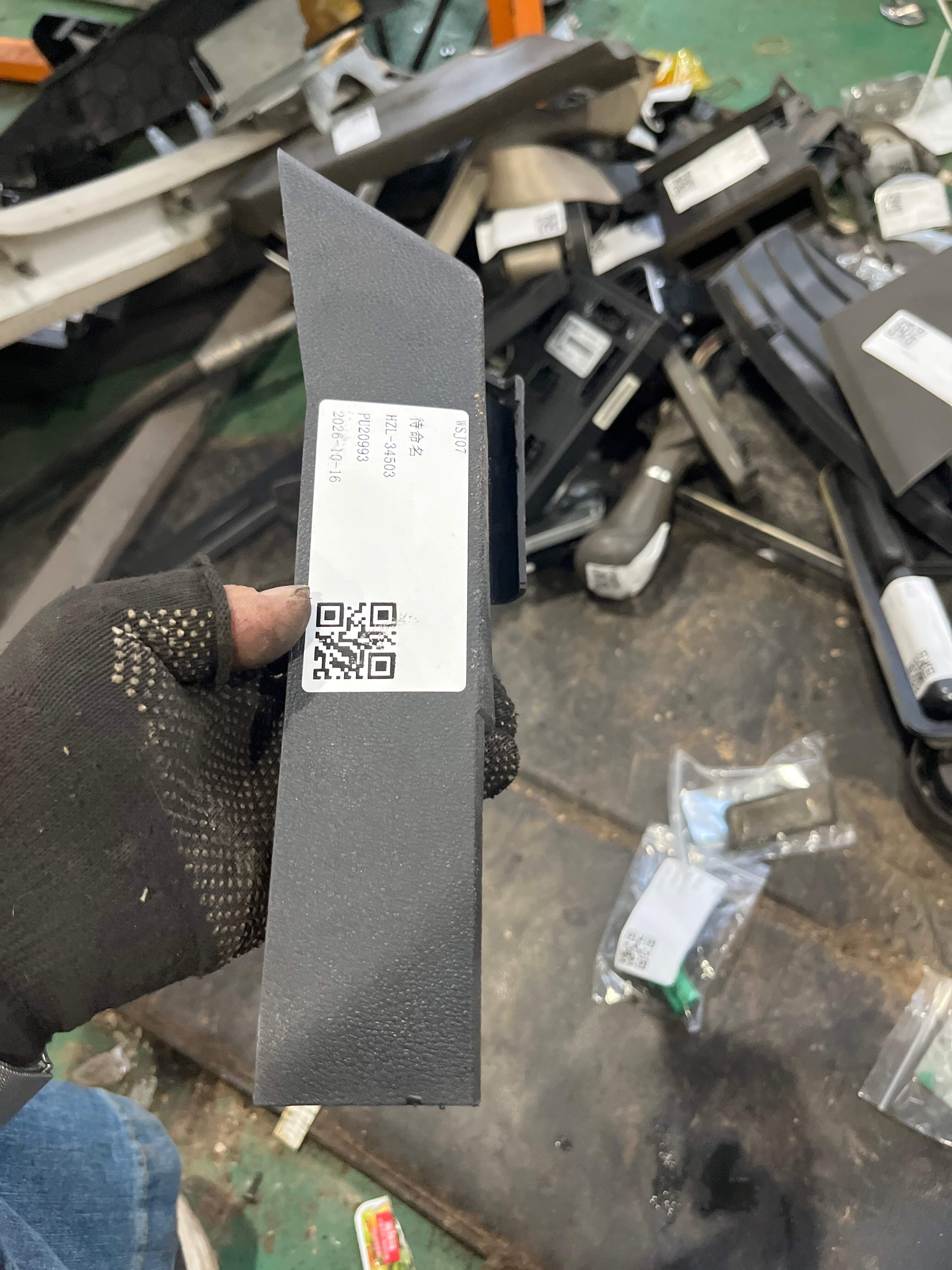 7L0881478K 导轨盖板 用于座椅: