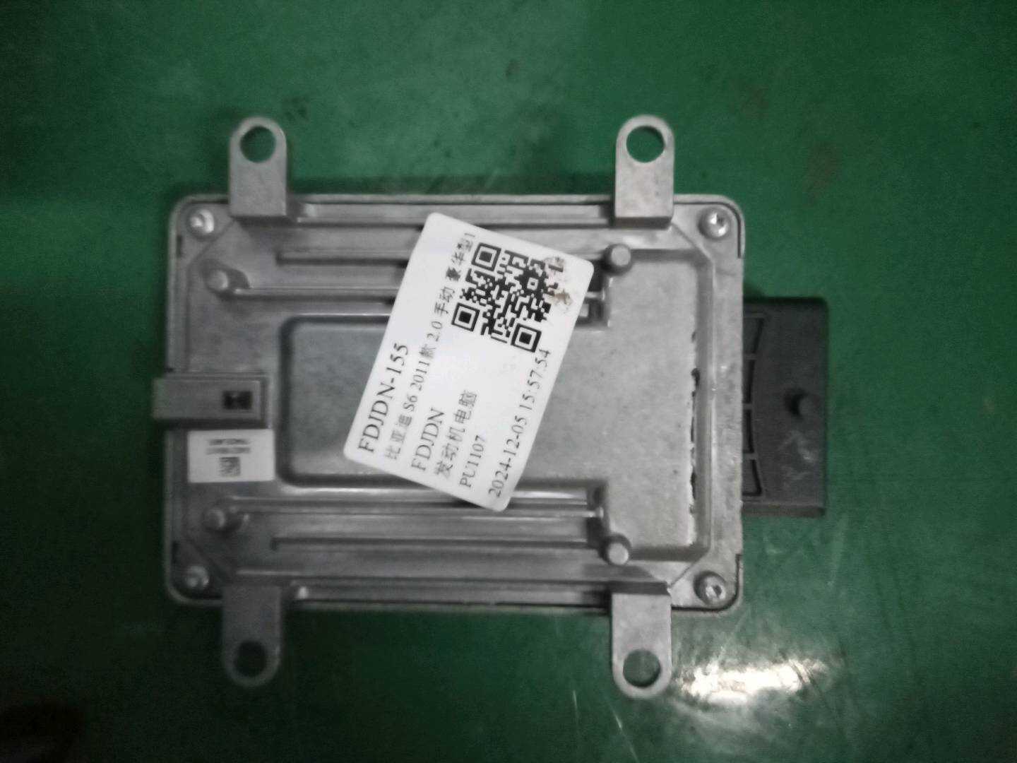 F01R00DH83 发动机电脑