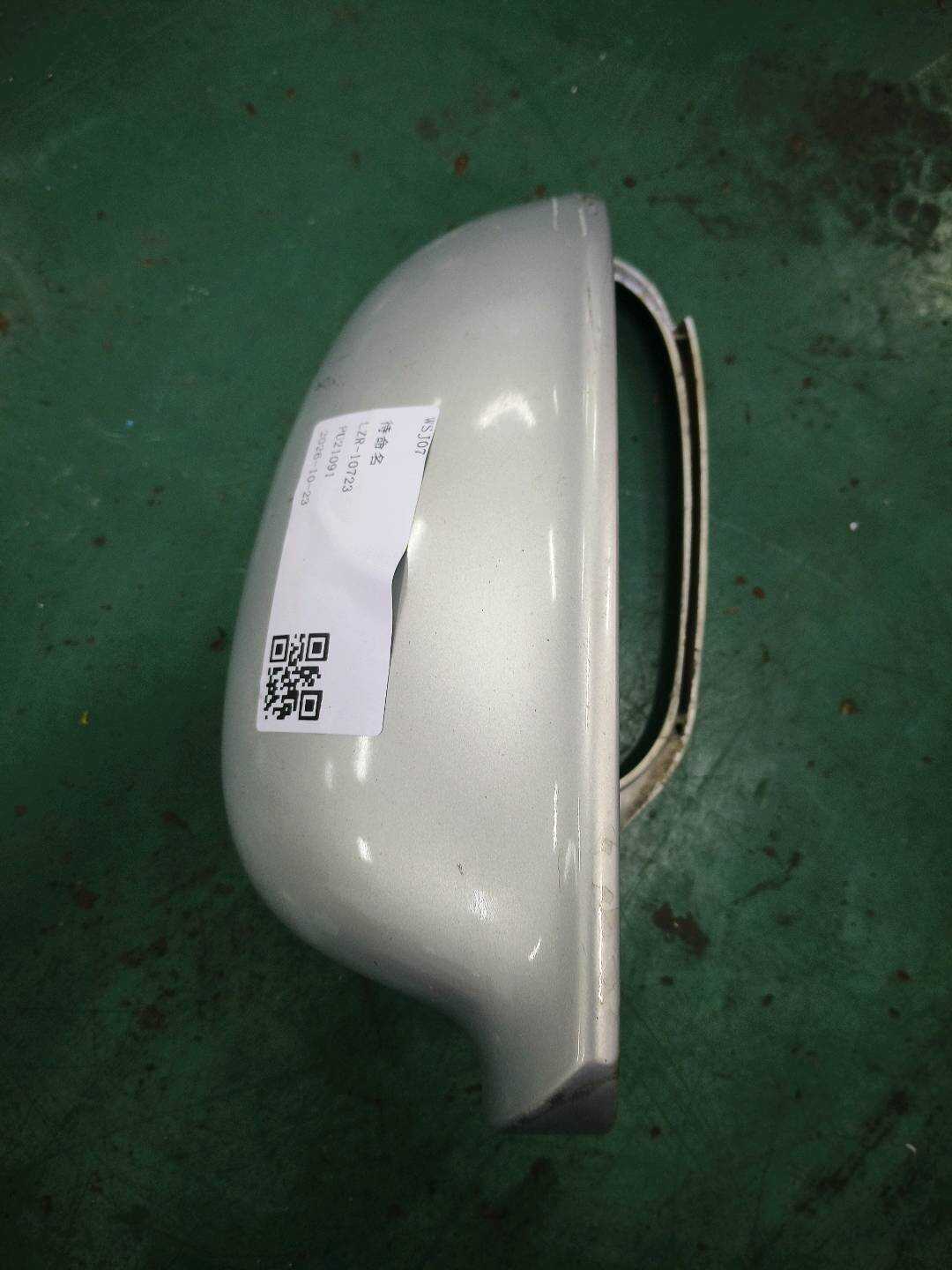 1K0857537 倒车镜壳（左）