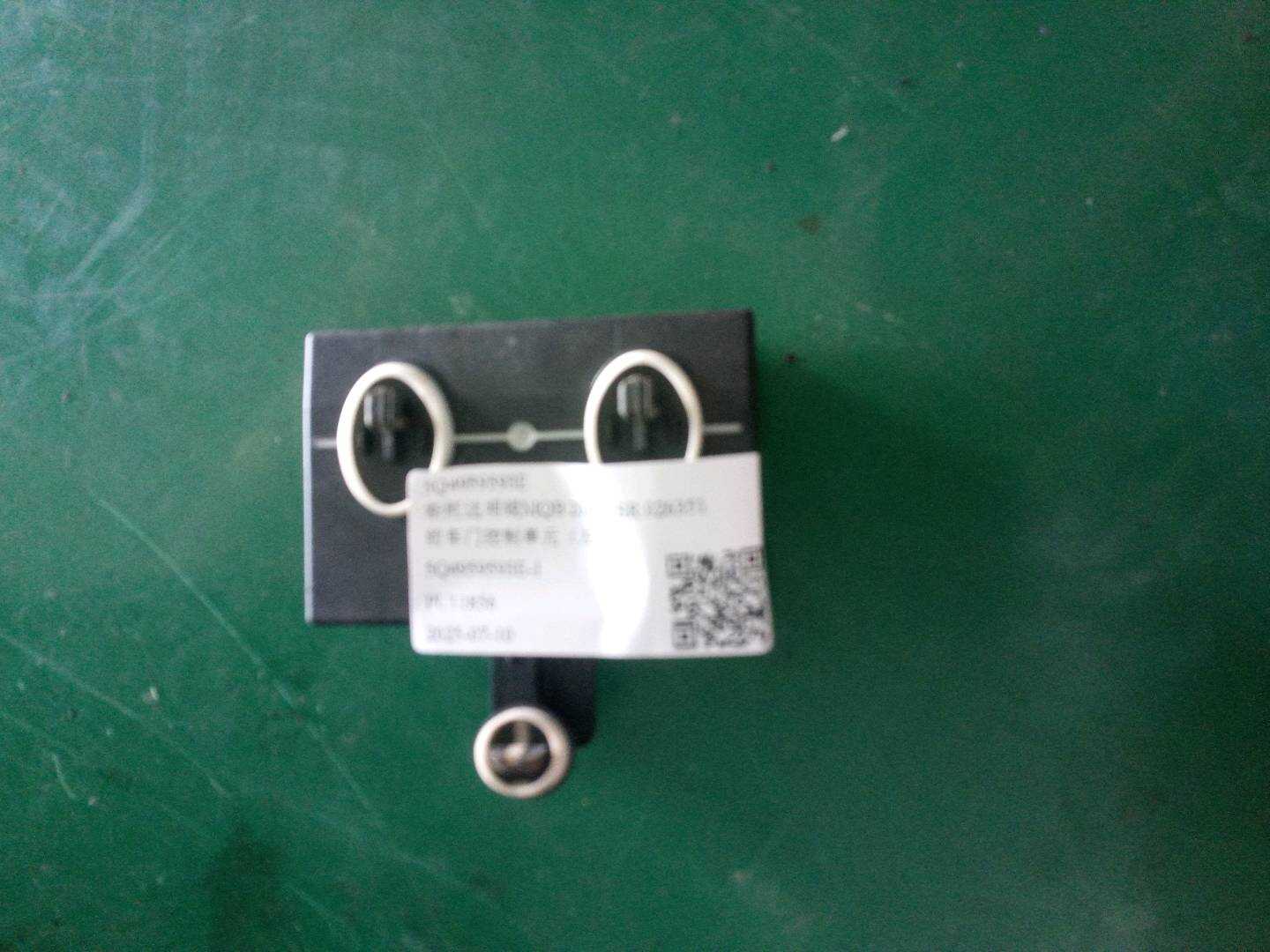 5Q4959593E 前车门控制单元（左）