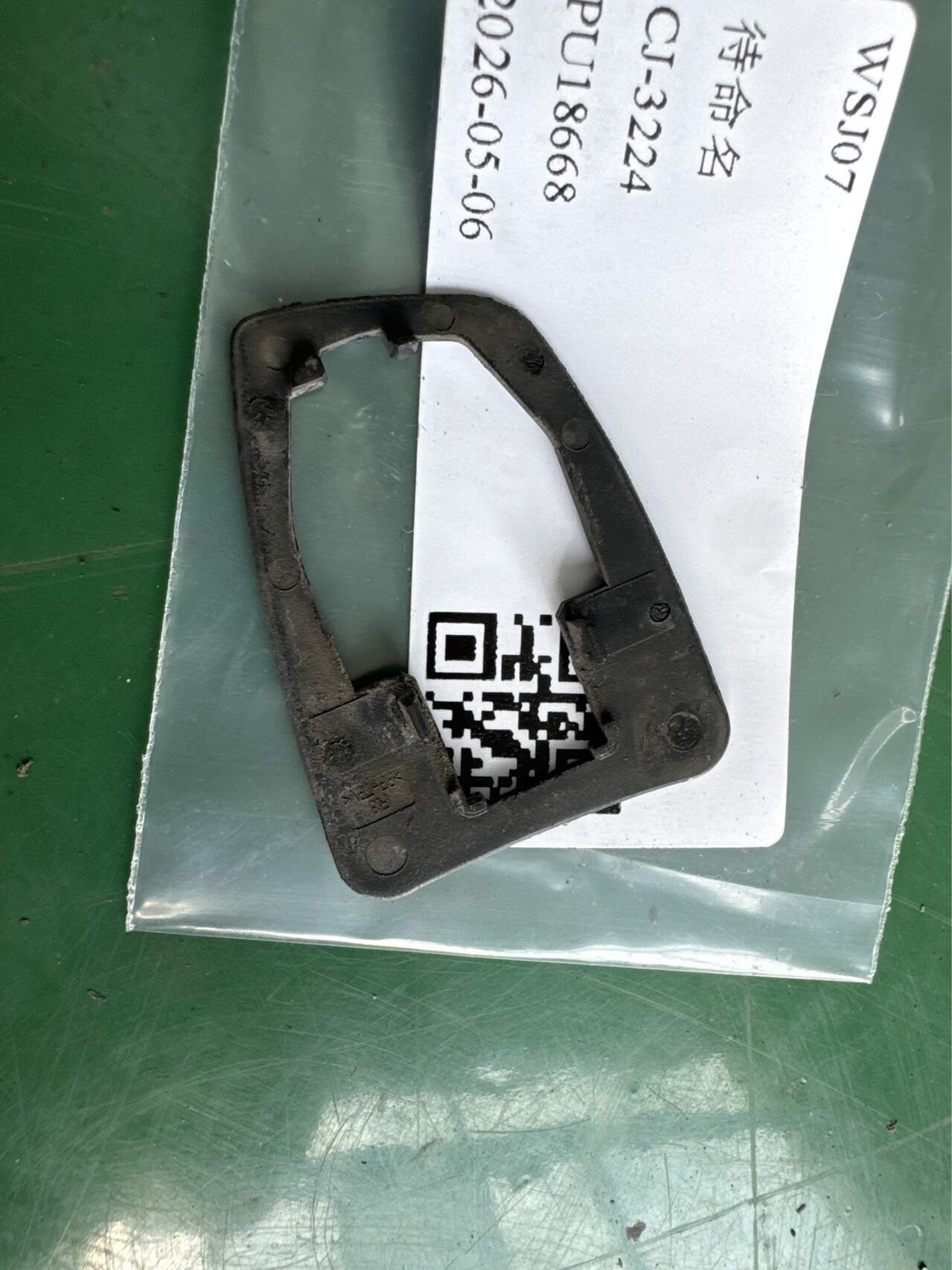 10285740 Gasket - Front Door Outer Handle Rear End