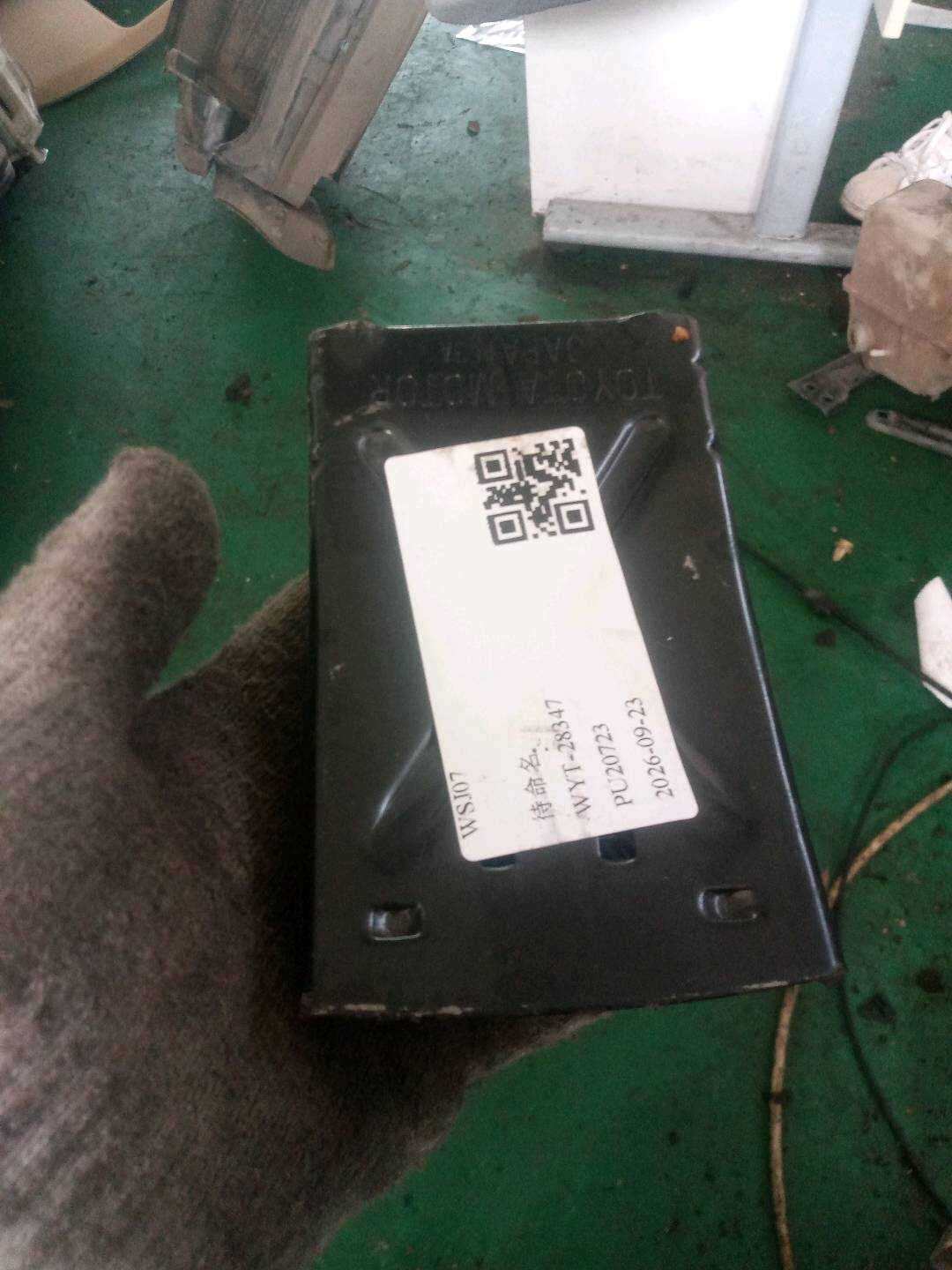 918400010 三角警示牌