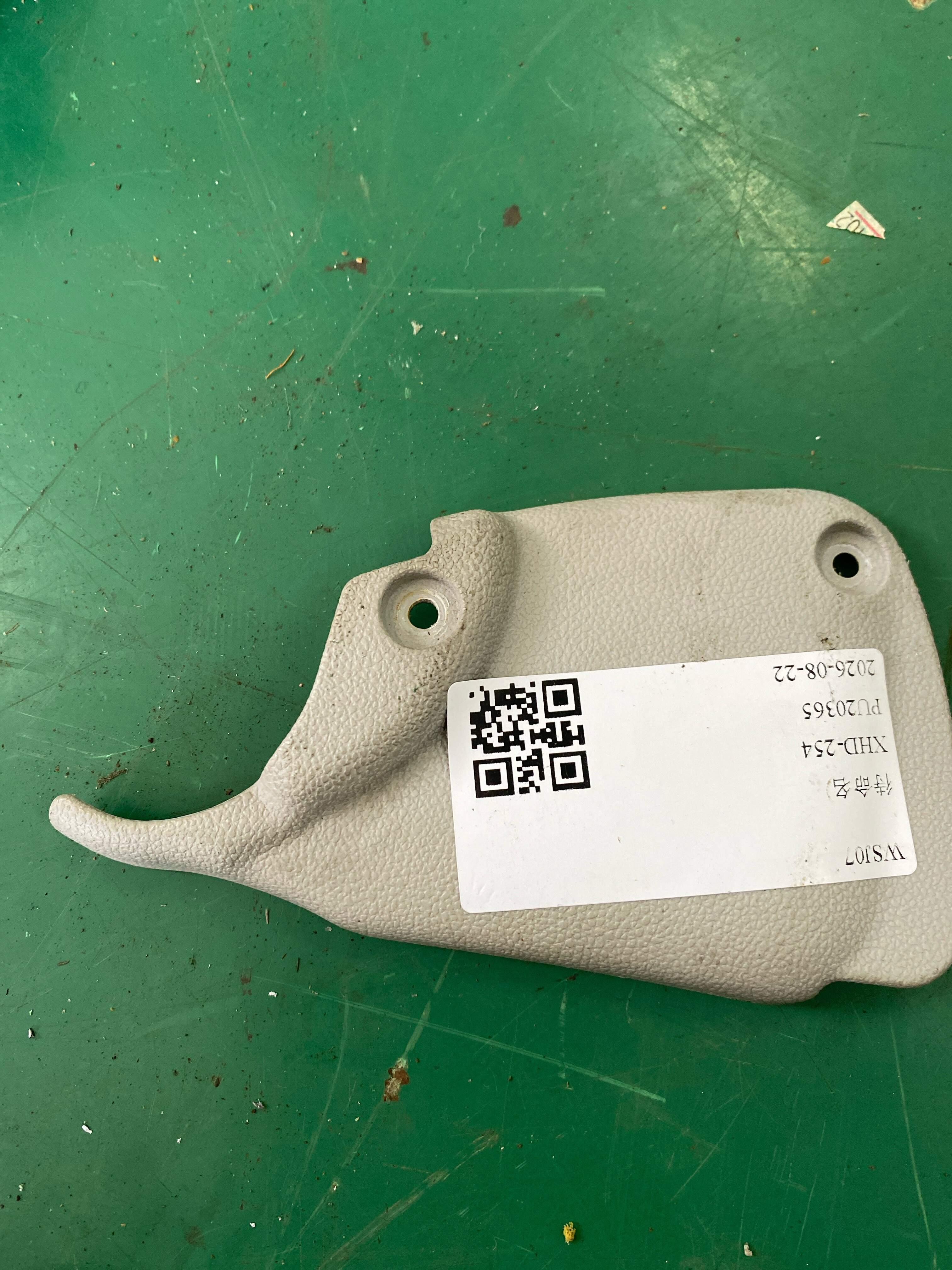 A25193842107E94 Protective Cover