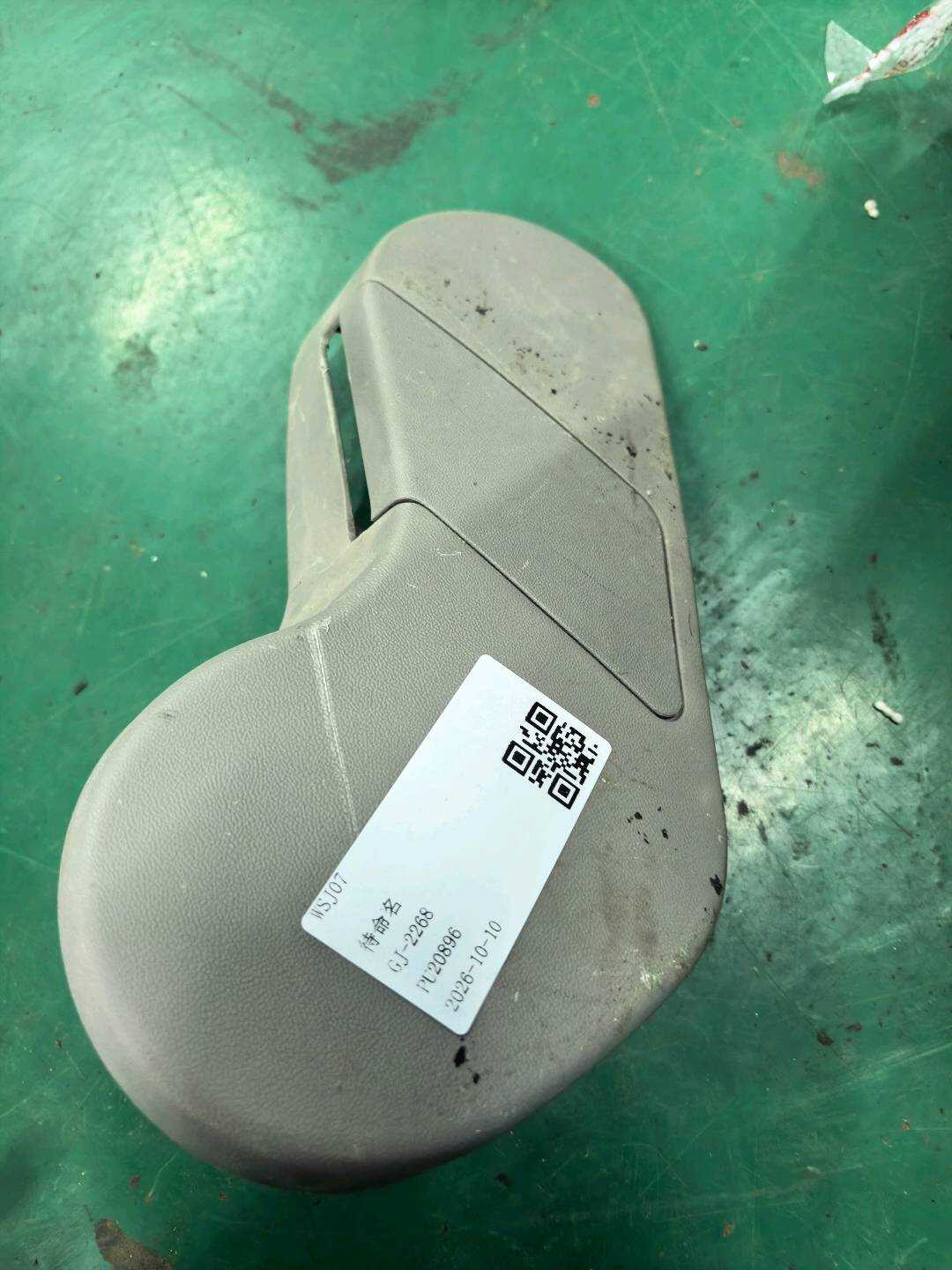 L8E0882328AK38 盖罩（小豆蔻米色）