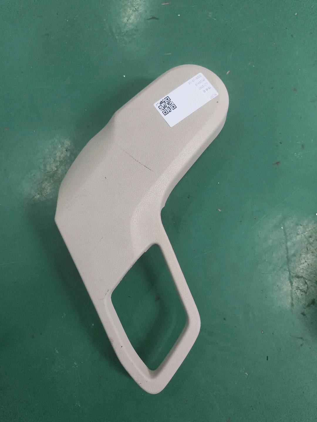4L0883858 盖罩