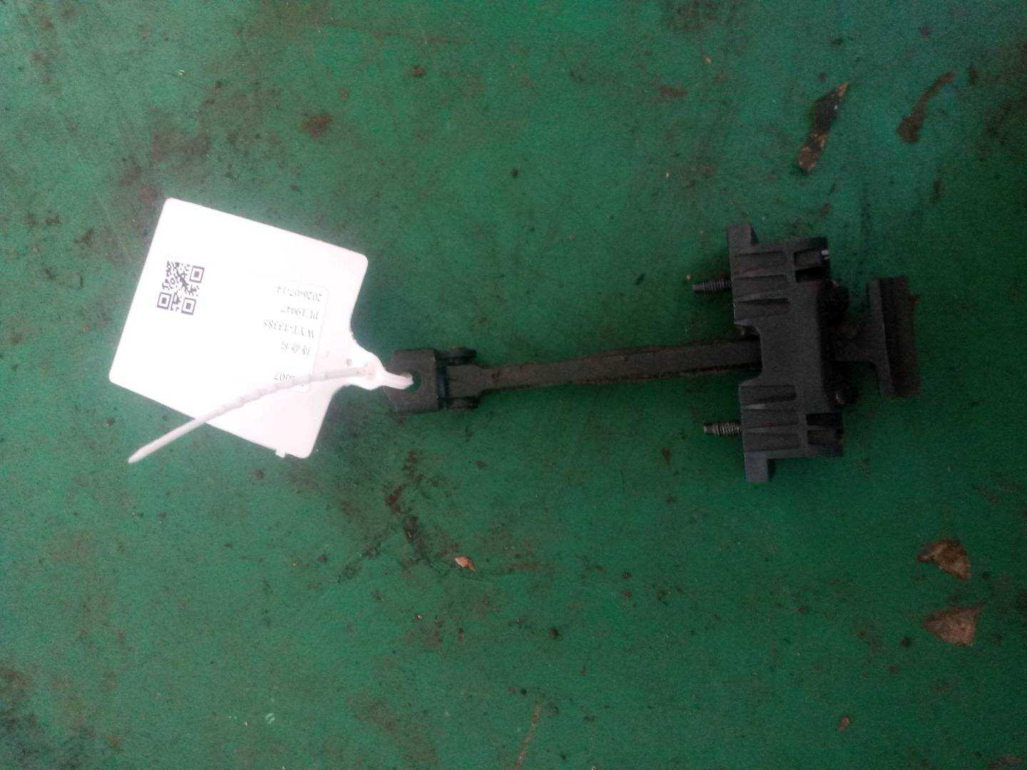 22862874 前门限位器(右)