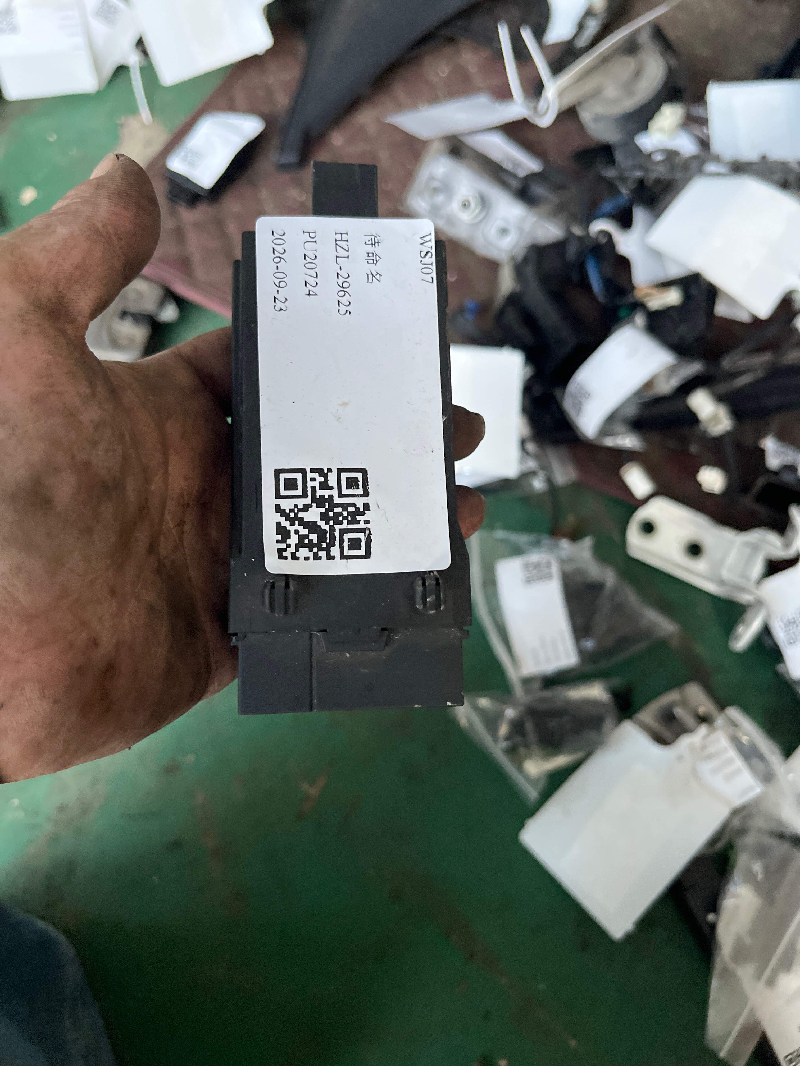 61359216468 后座椅控制单元