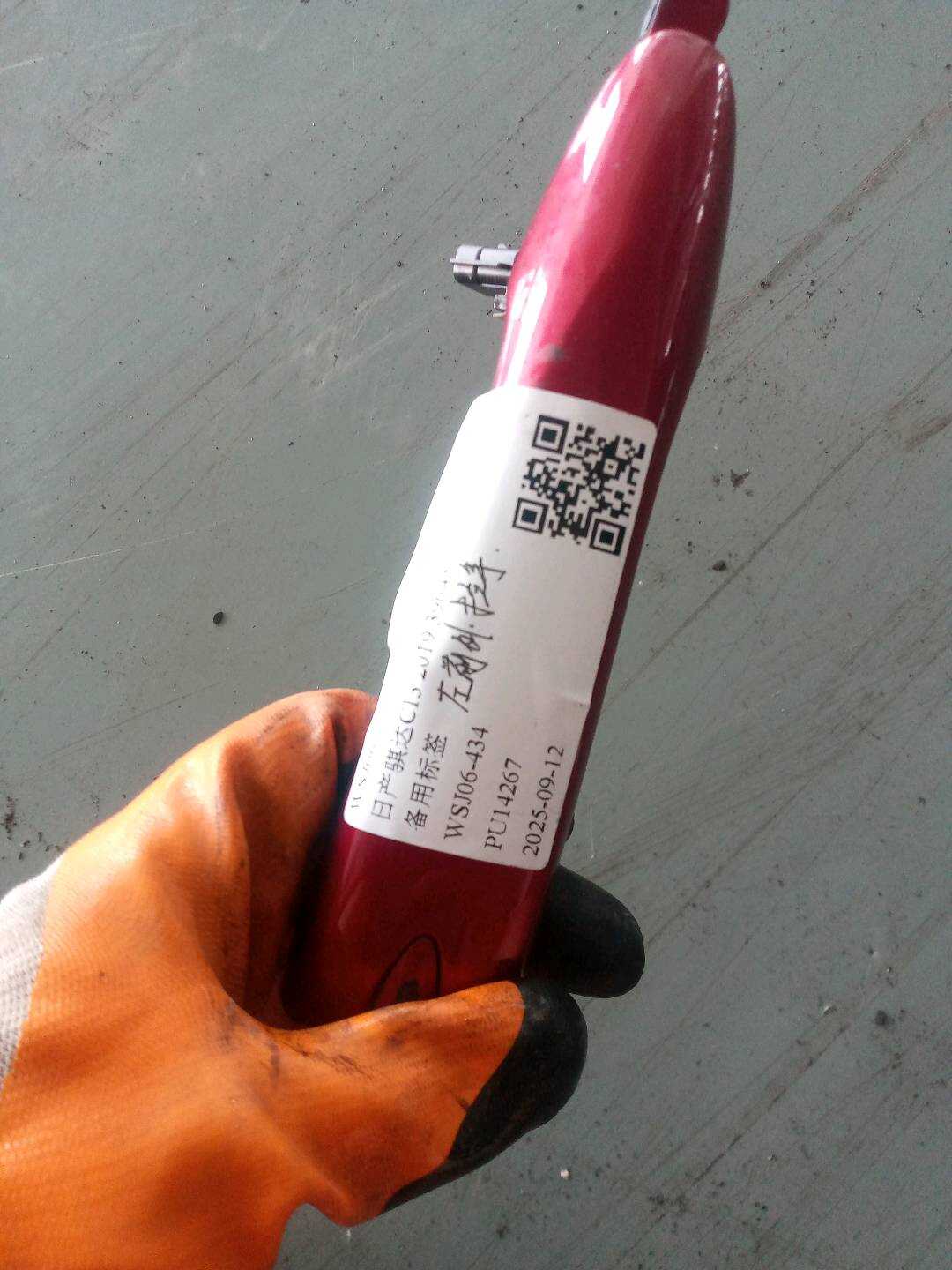 806404DW1D 前门外拉手(左)