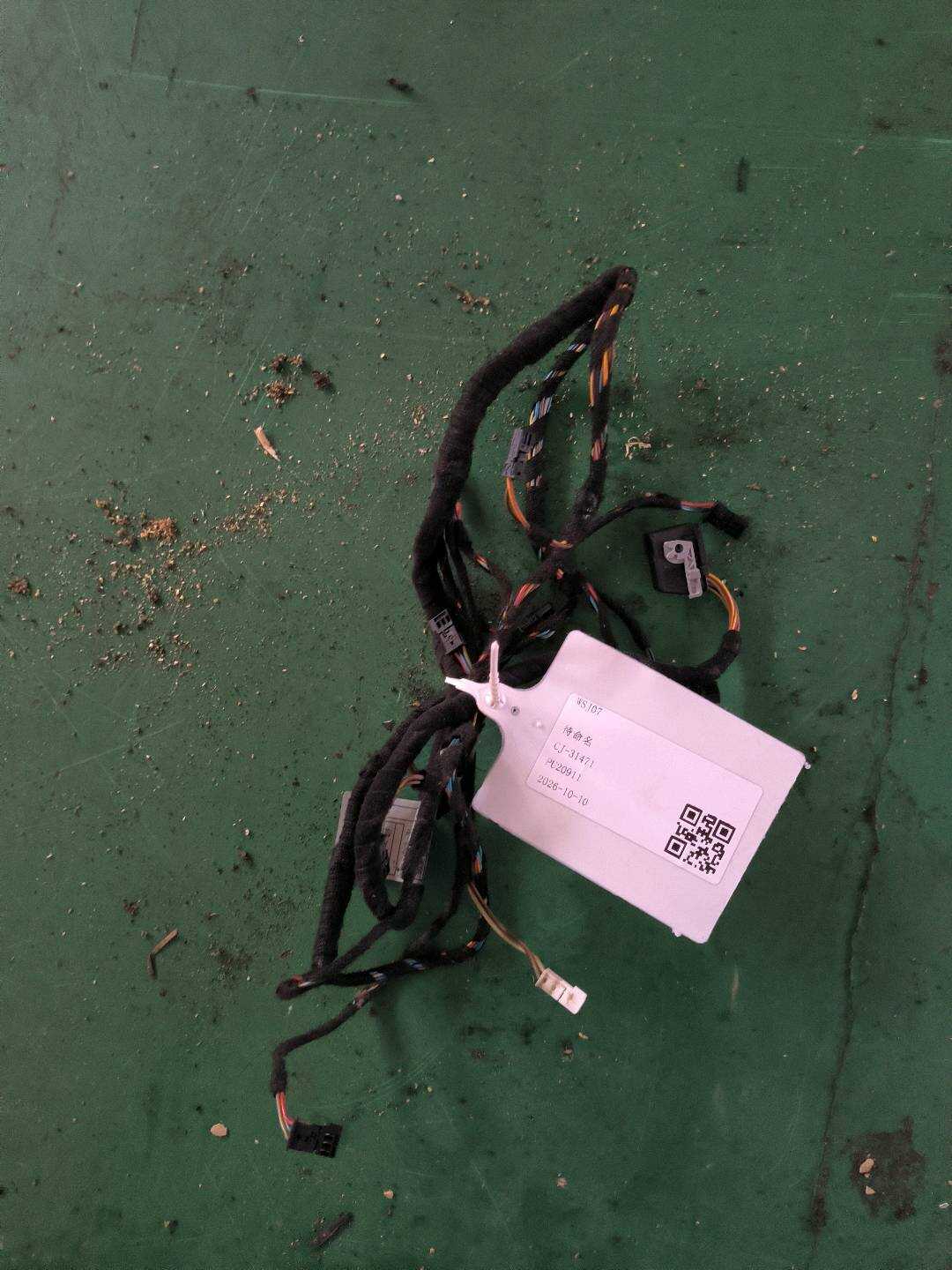 61126934977 导线组 自动空调 高级