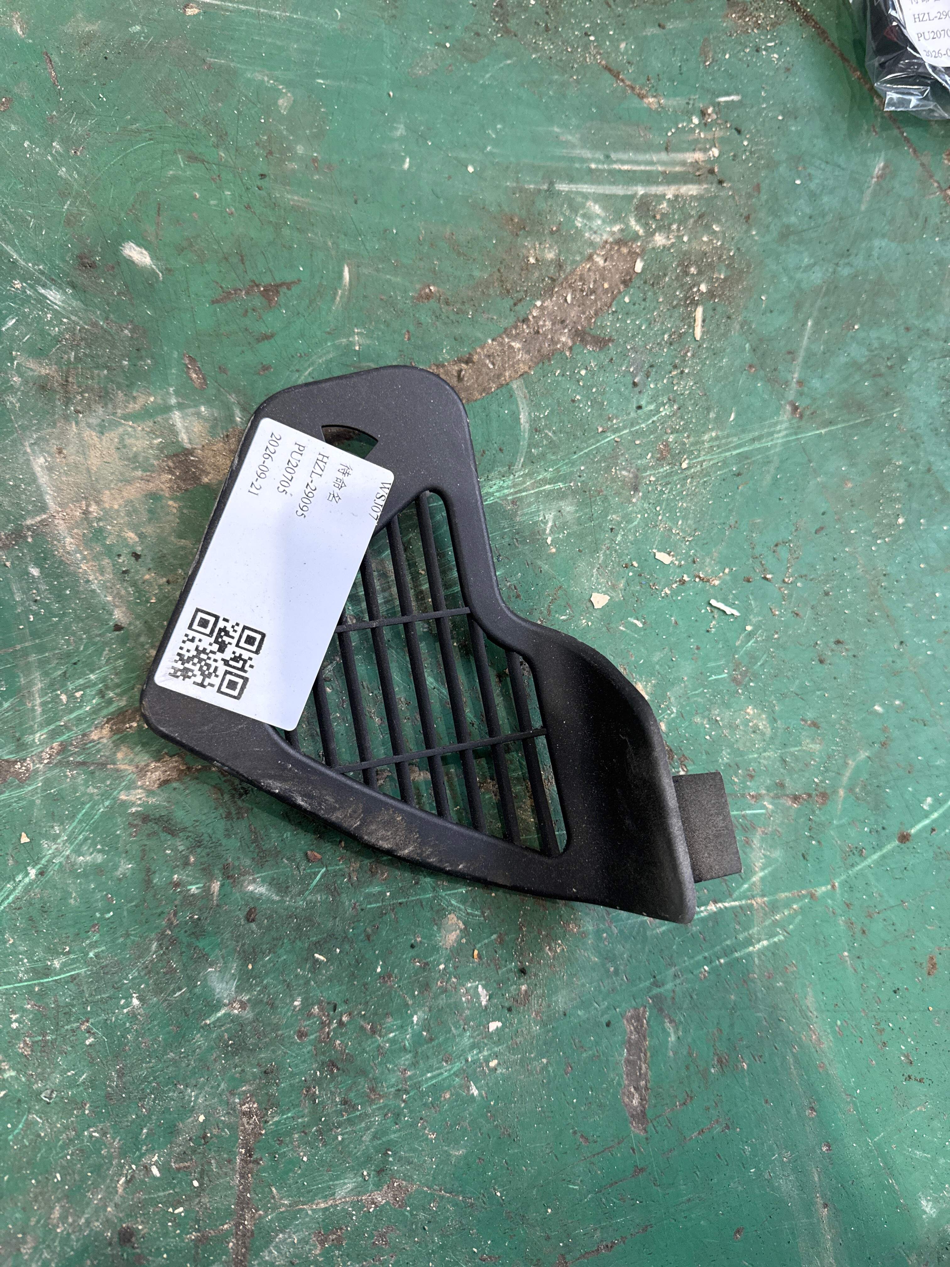 51477338215 挡板