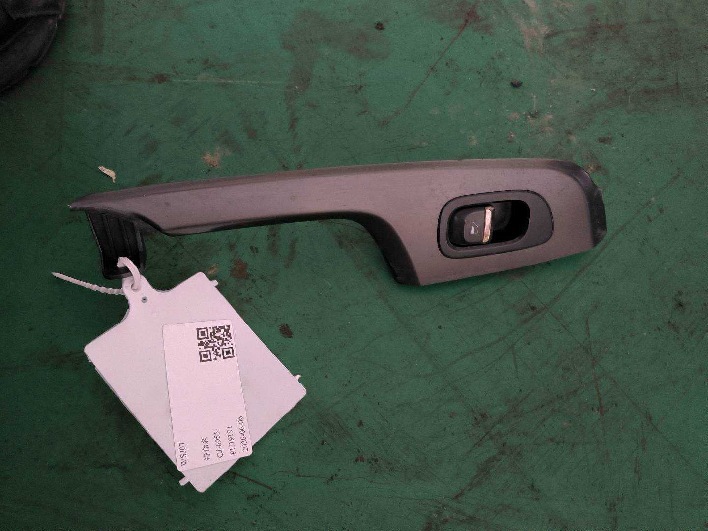 P0069122AC 副驾驶侧窗控开关