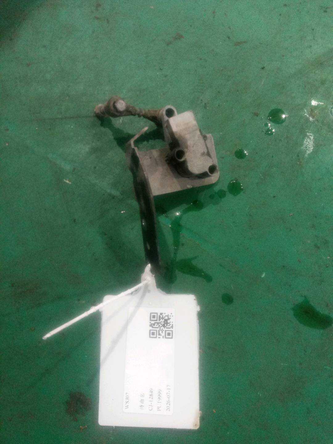 C2D21048 车身高度传感器(左前)