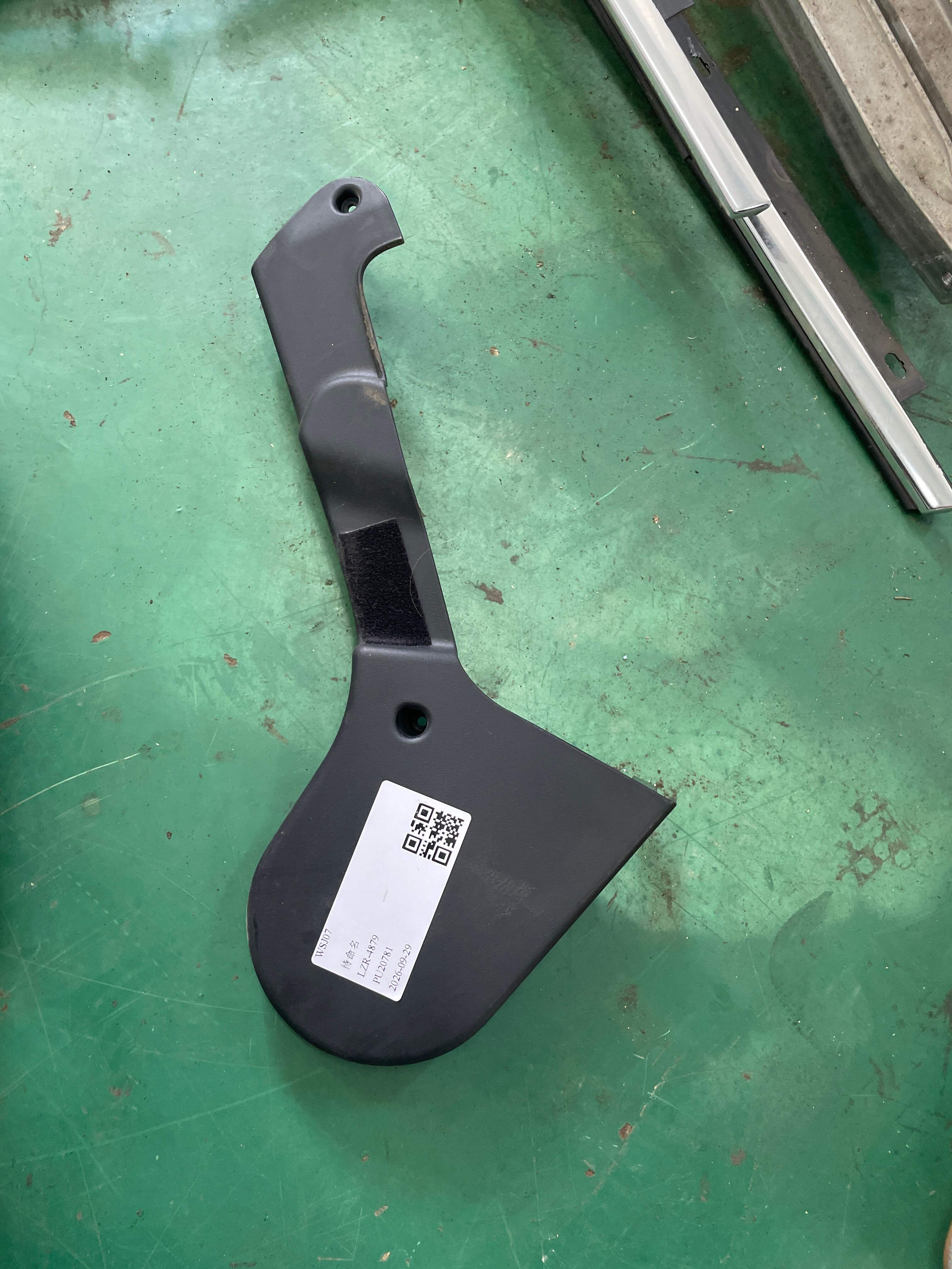 LR036056 Trim Panel