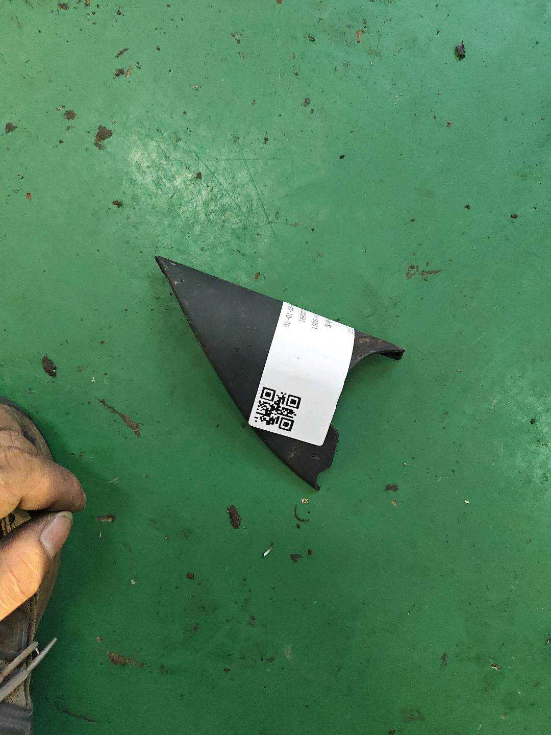 4B0857506 Baffle