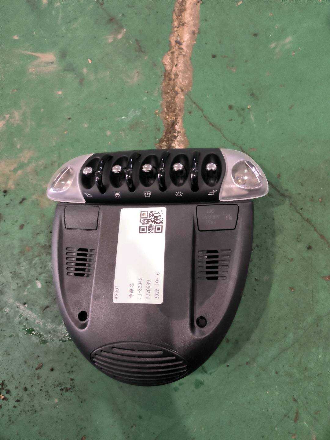 61319284332 Light Switch