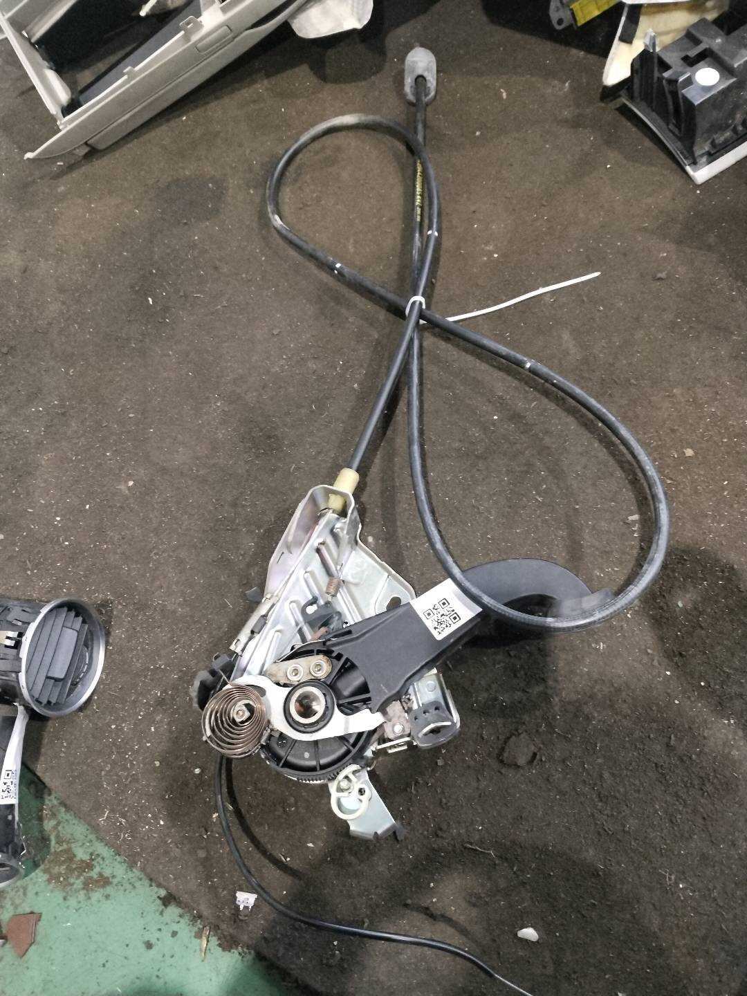 A2044201584 Parking Brake Assembly