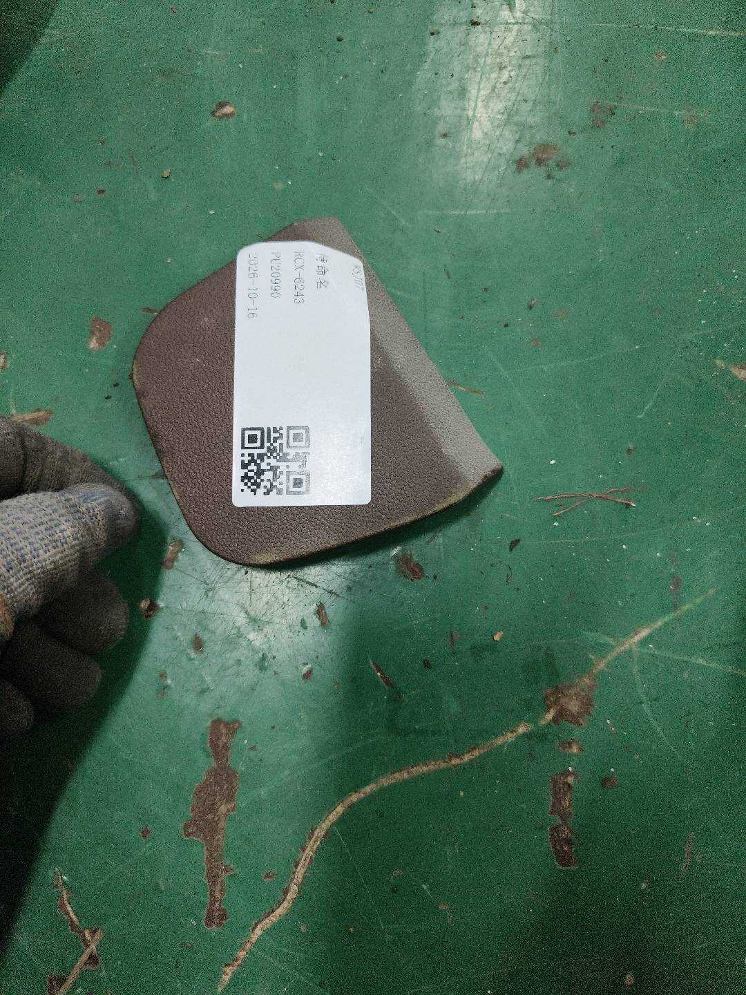 A22191804308P63 护盖