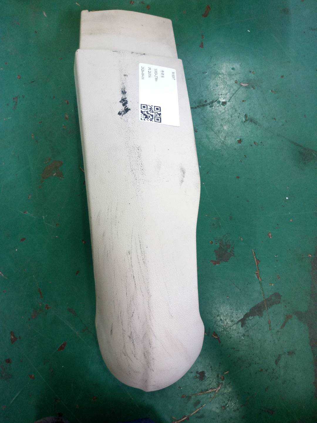 A22091887308J12 护盖