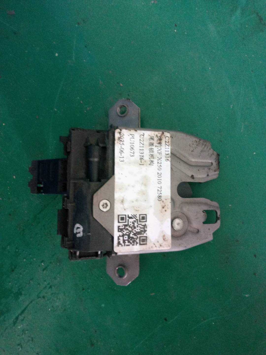 C2Z11316 Trunk Lid Lock Mechanism