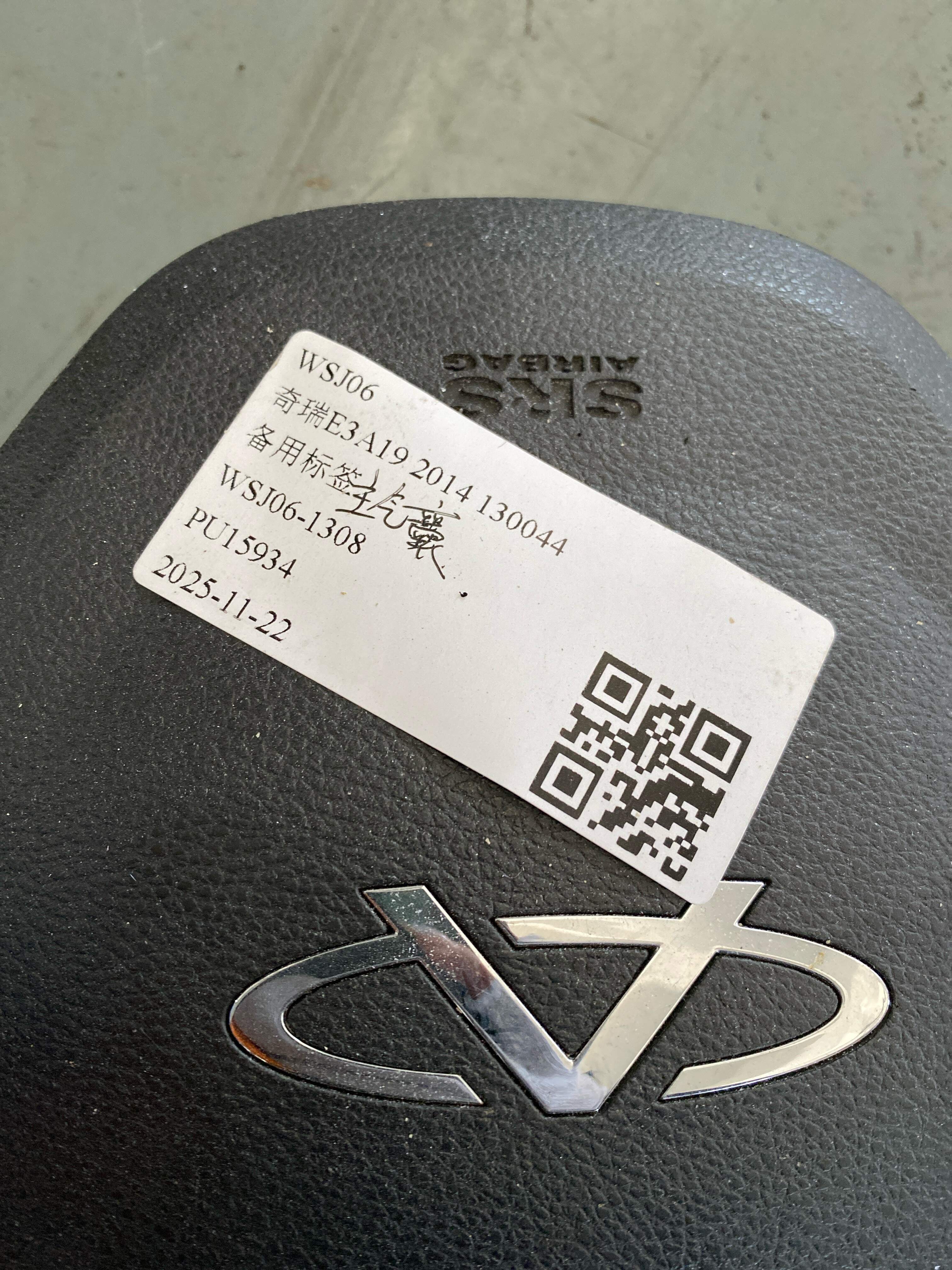 J525820010BF Driver Airbag