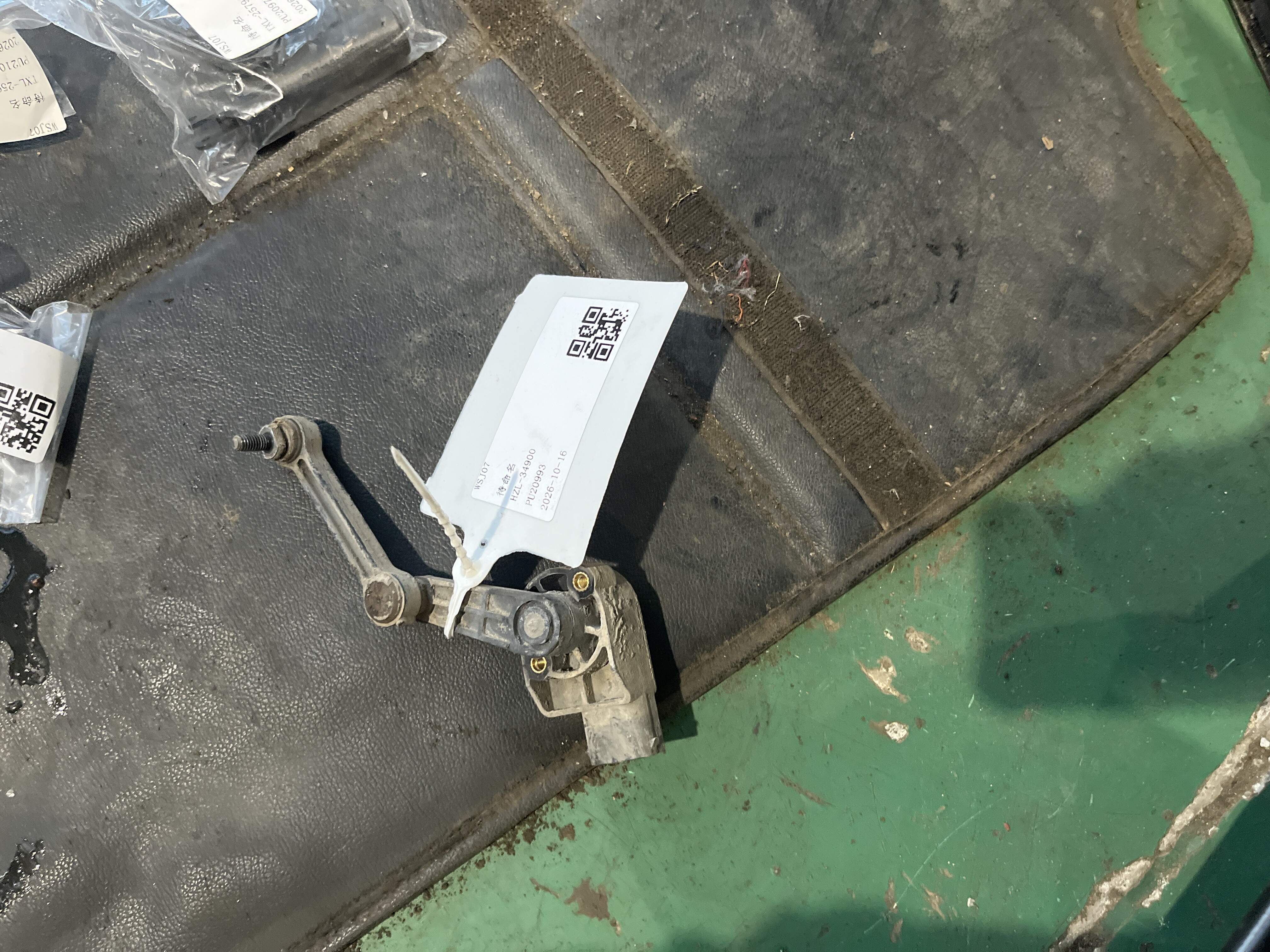 7L0616571D 车身高度传感器(后)