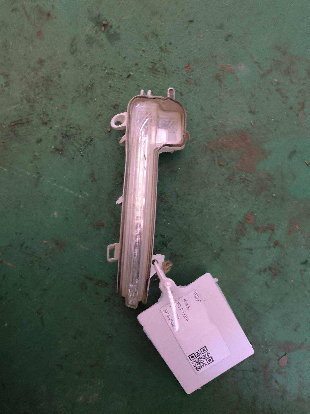 51167493898 Side Mirror Turn Signal Light, Right