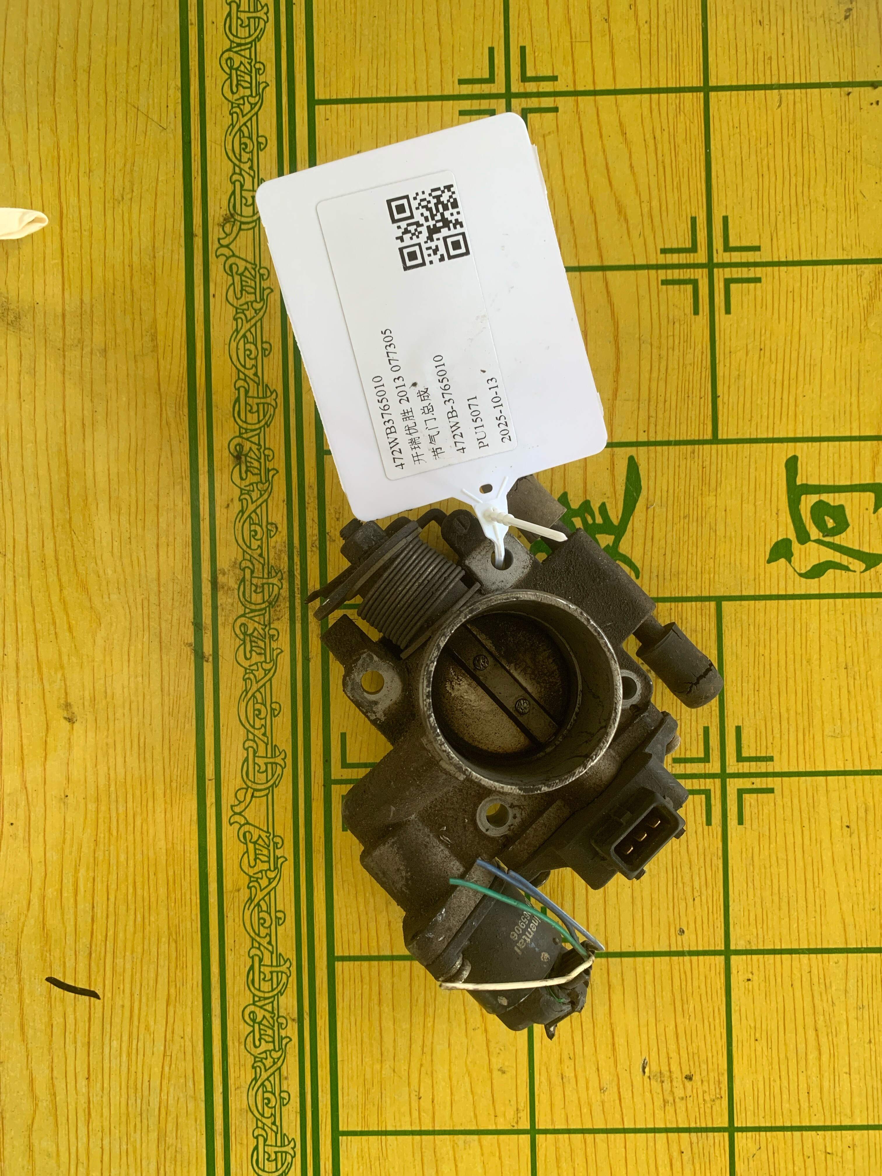 472WB3765010 Throttle Body Assembly