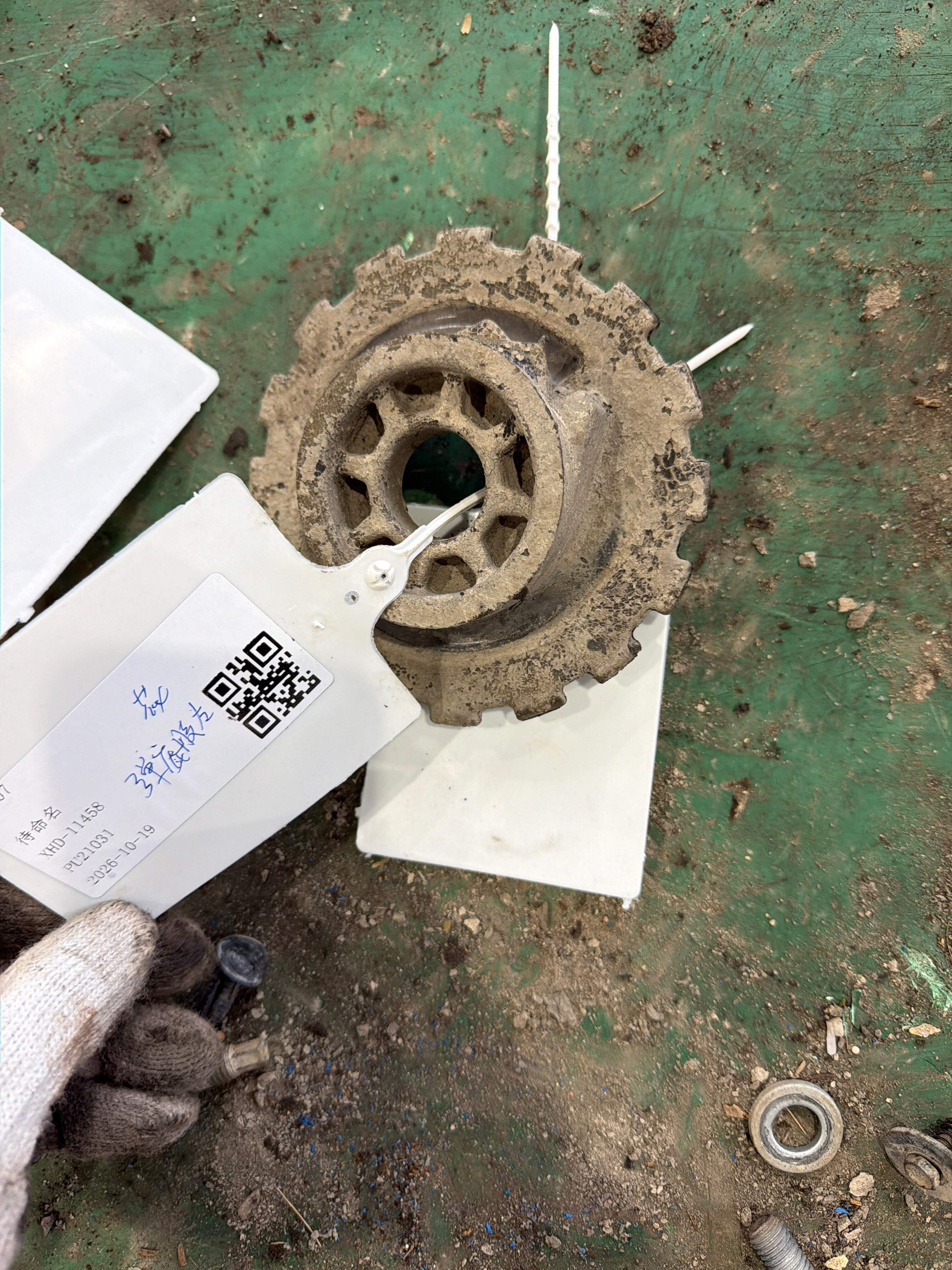 A1693250384 Gasket