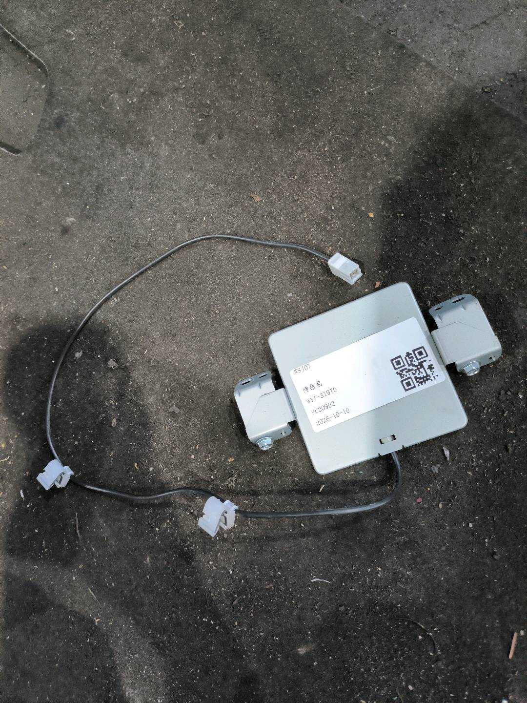 8686033100 导航天线