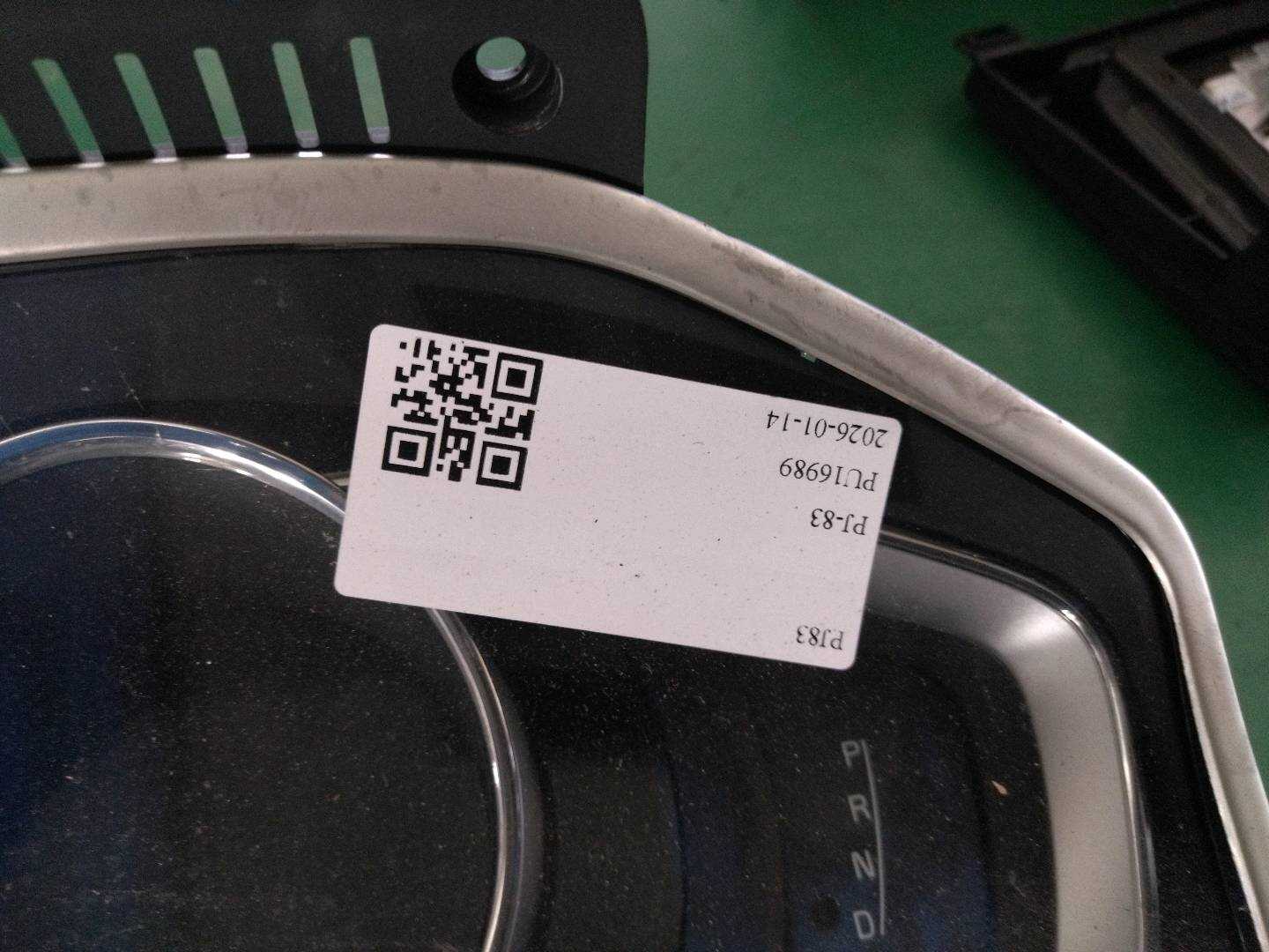 36001770 组合仪表总成
