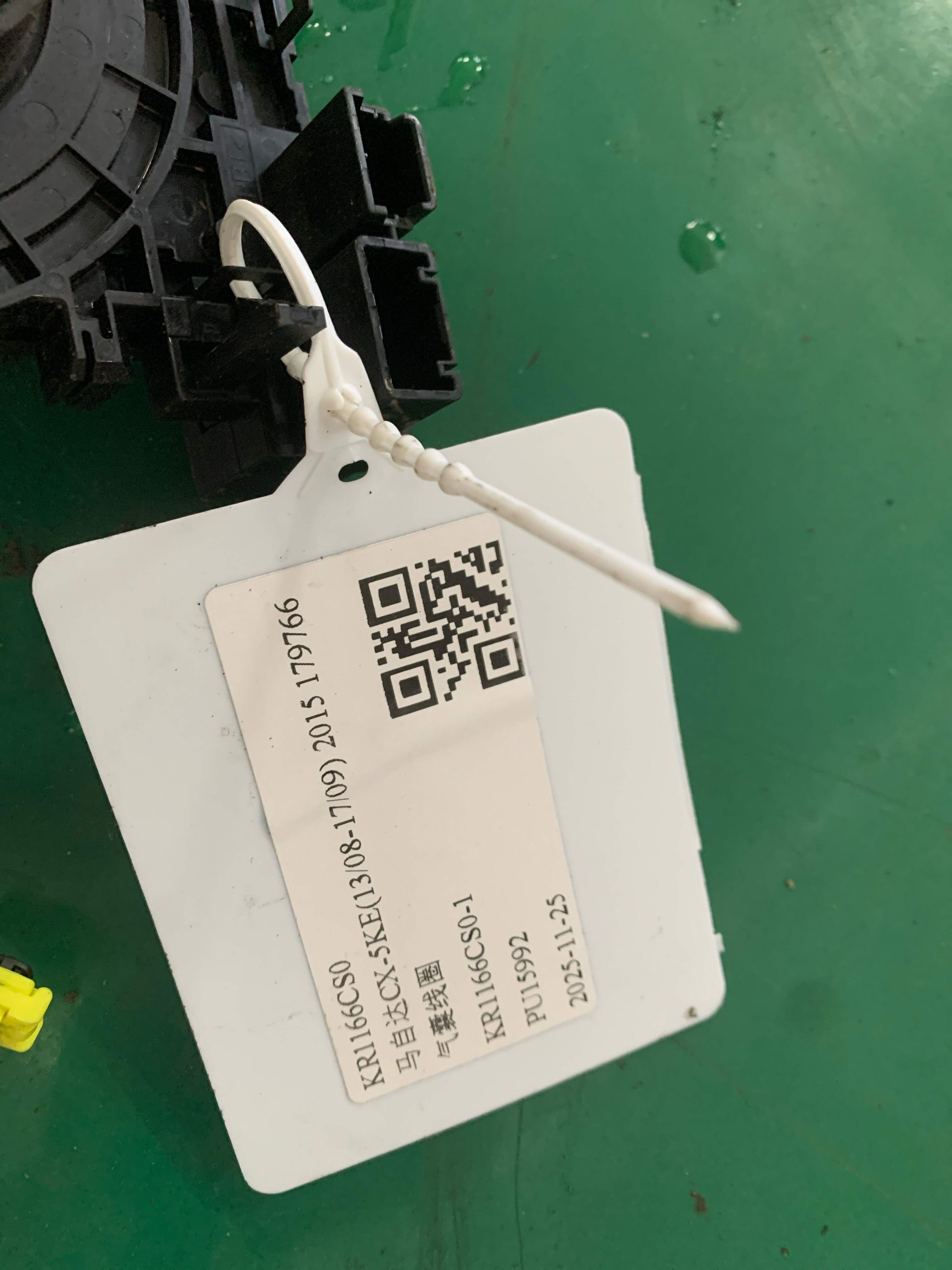KR1166CS0 Airbag Clock Spring