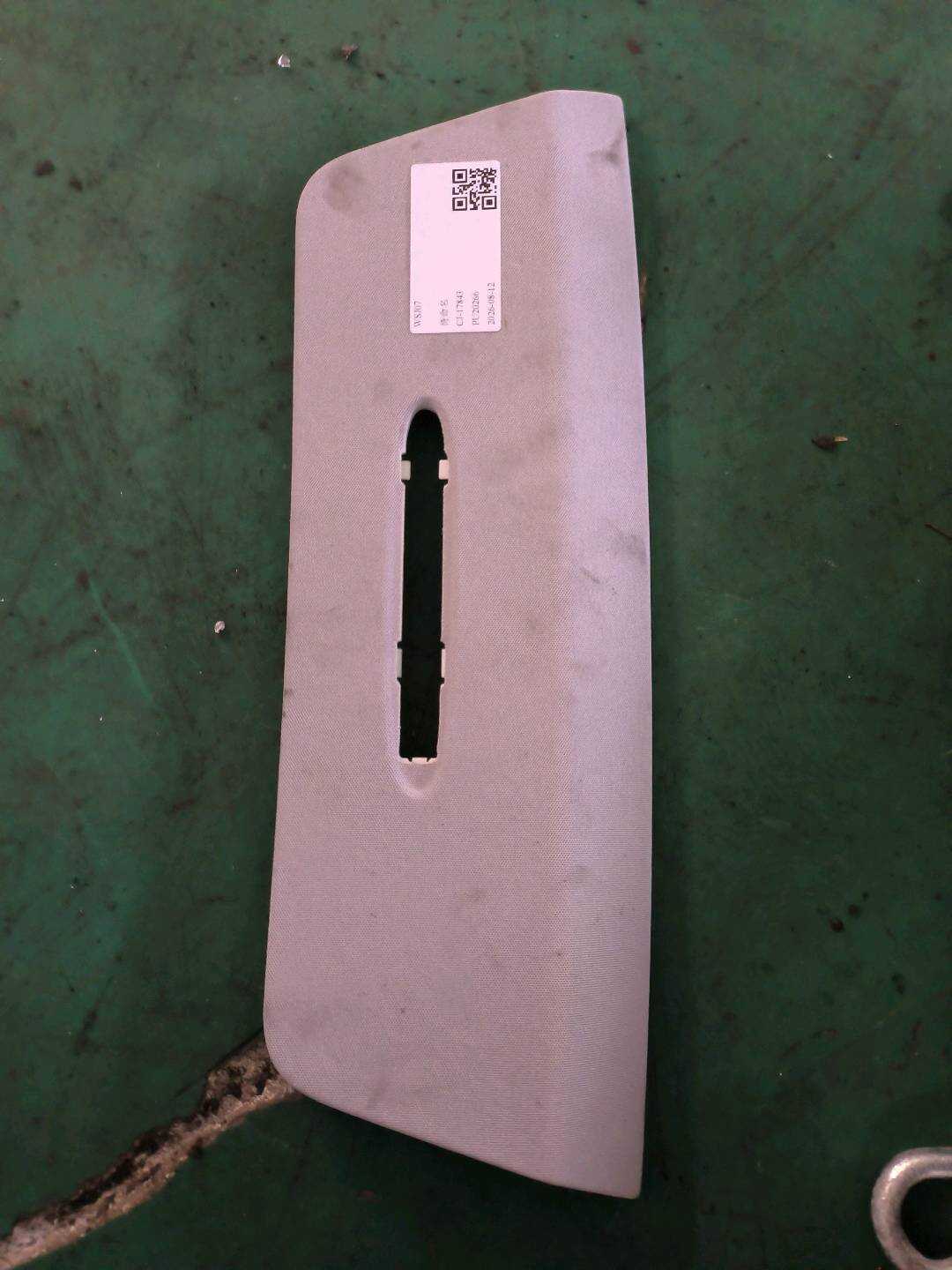 21869004507L34 车顶内衬维修盖