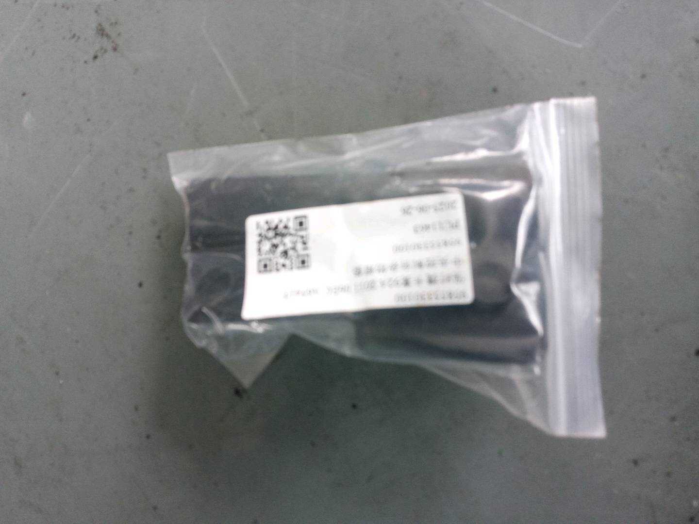 95855330100 中央控制台杂物箱垫