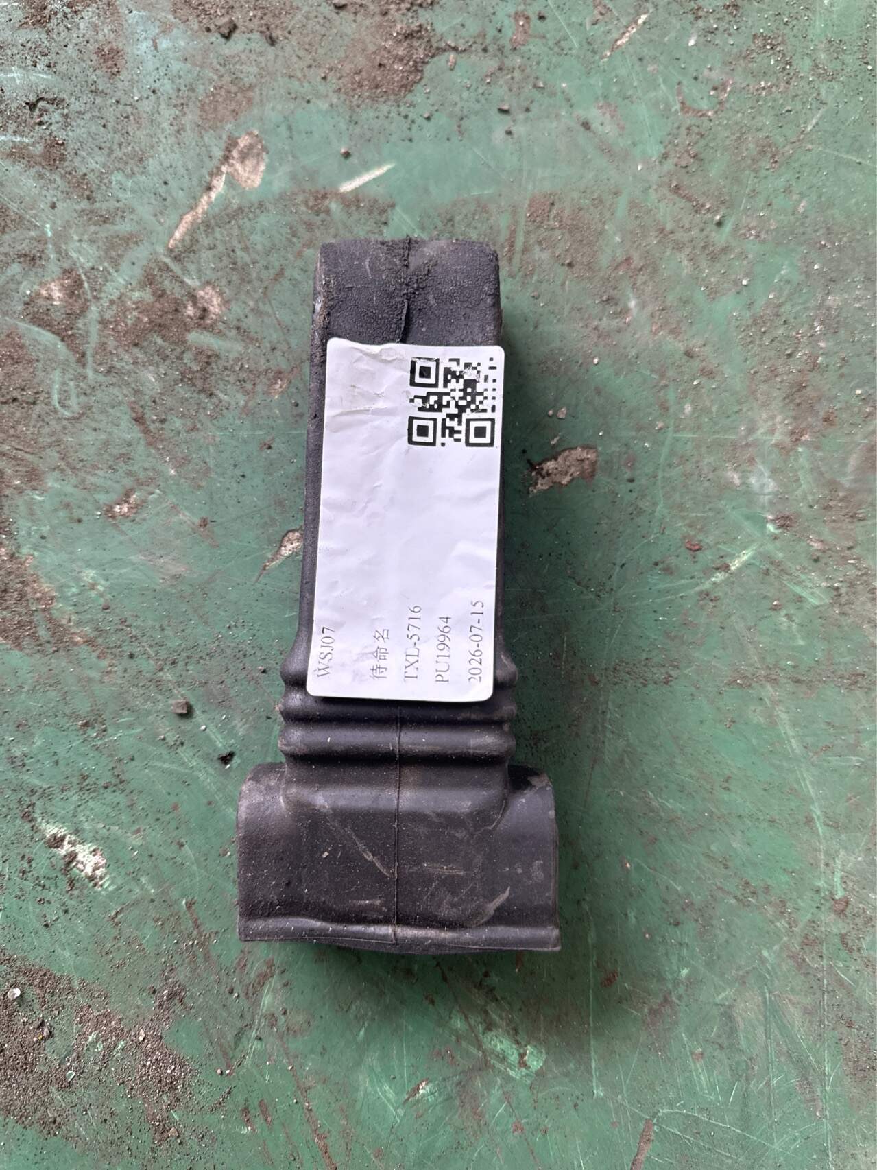 8R0837267B 前门限位器盖(右)