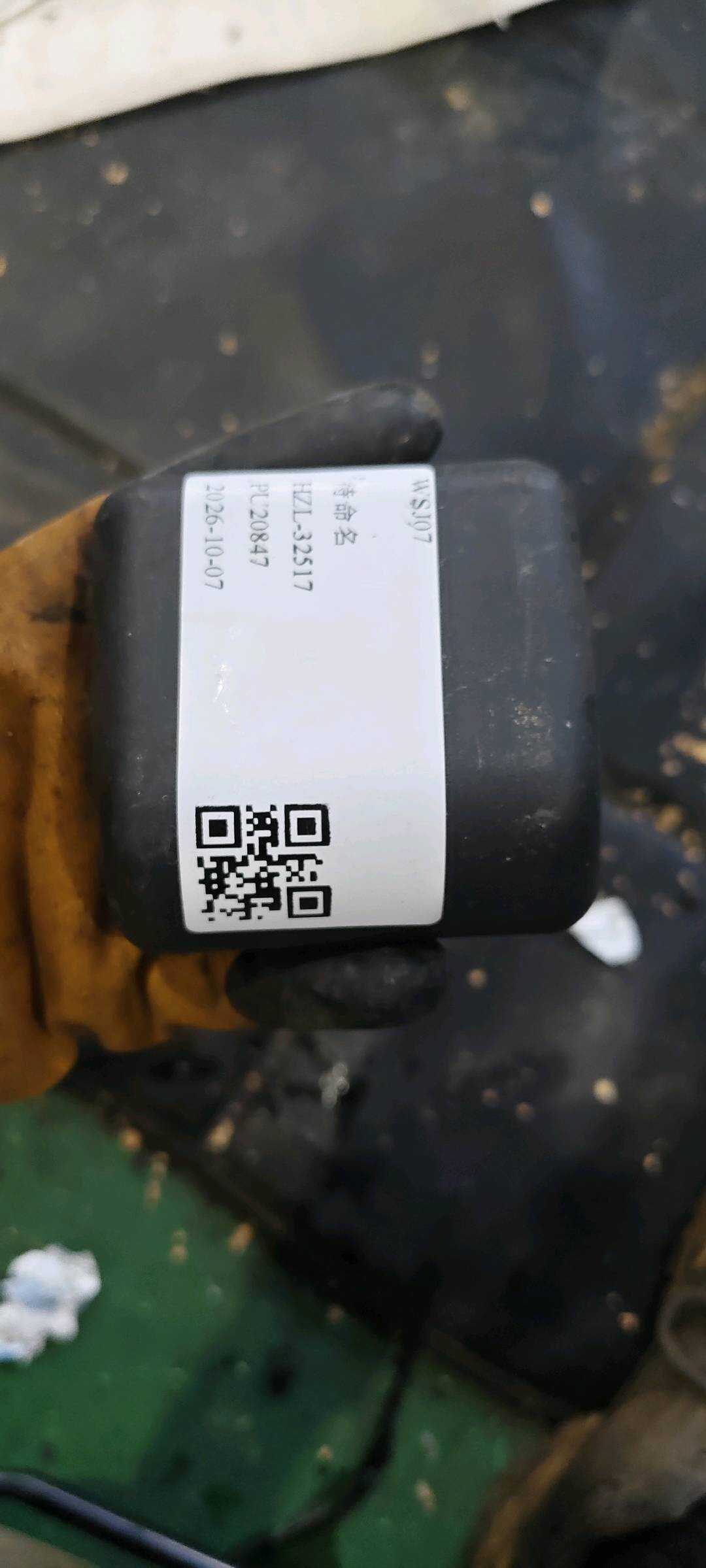 MEH7100011 第三排座椅护脚