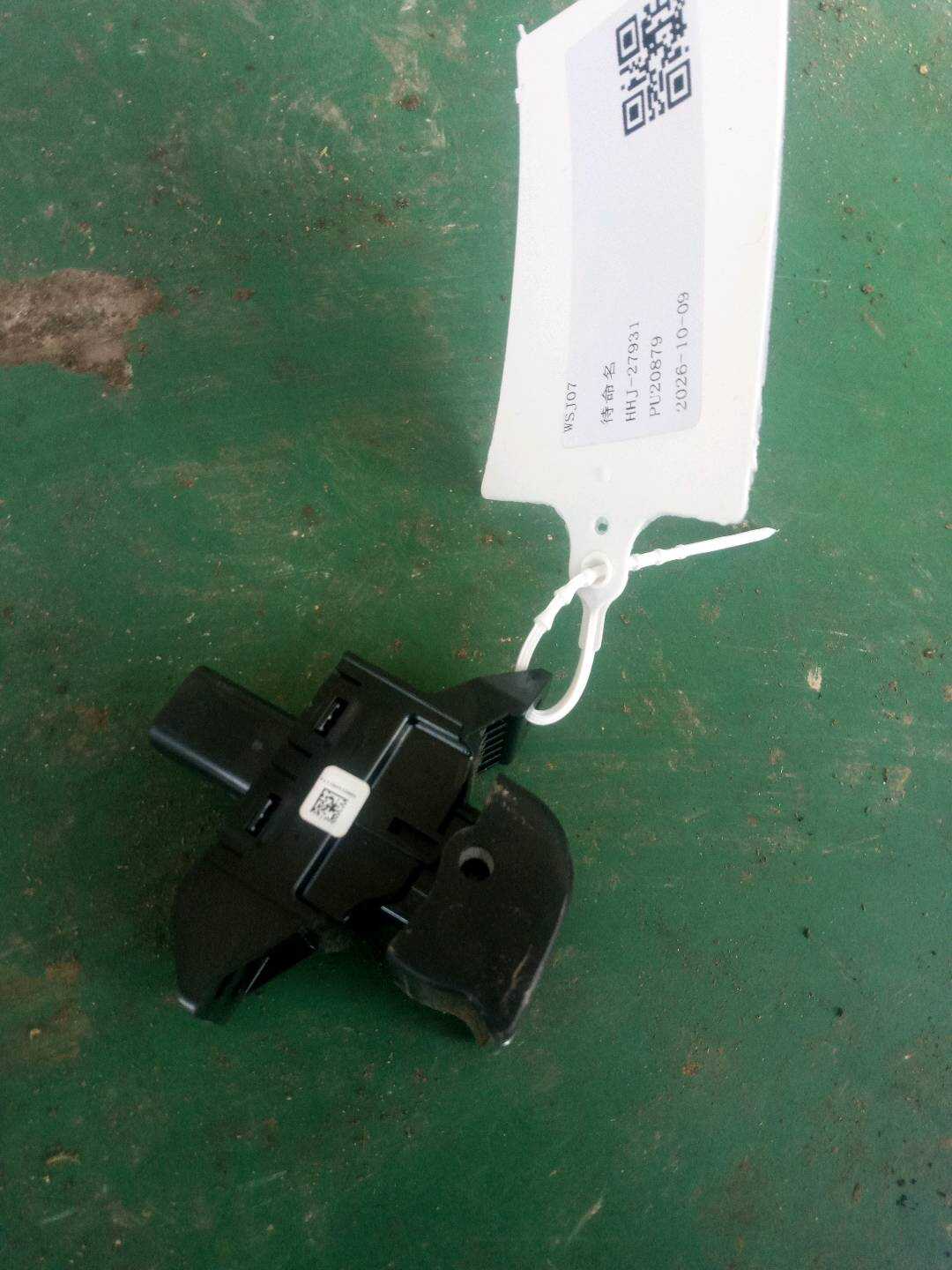 GR2T2B623BA3JA6 电子驻车制动开关