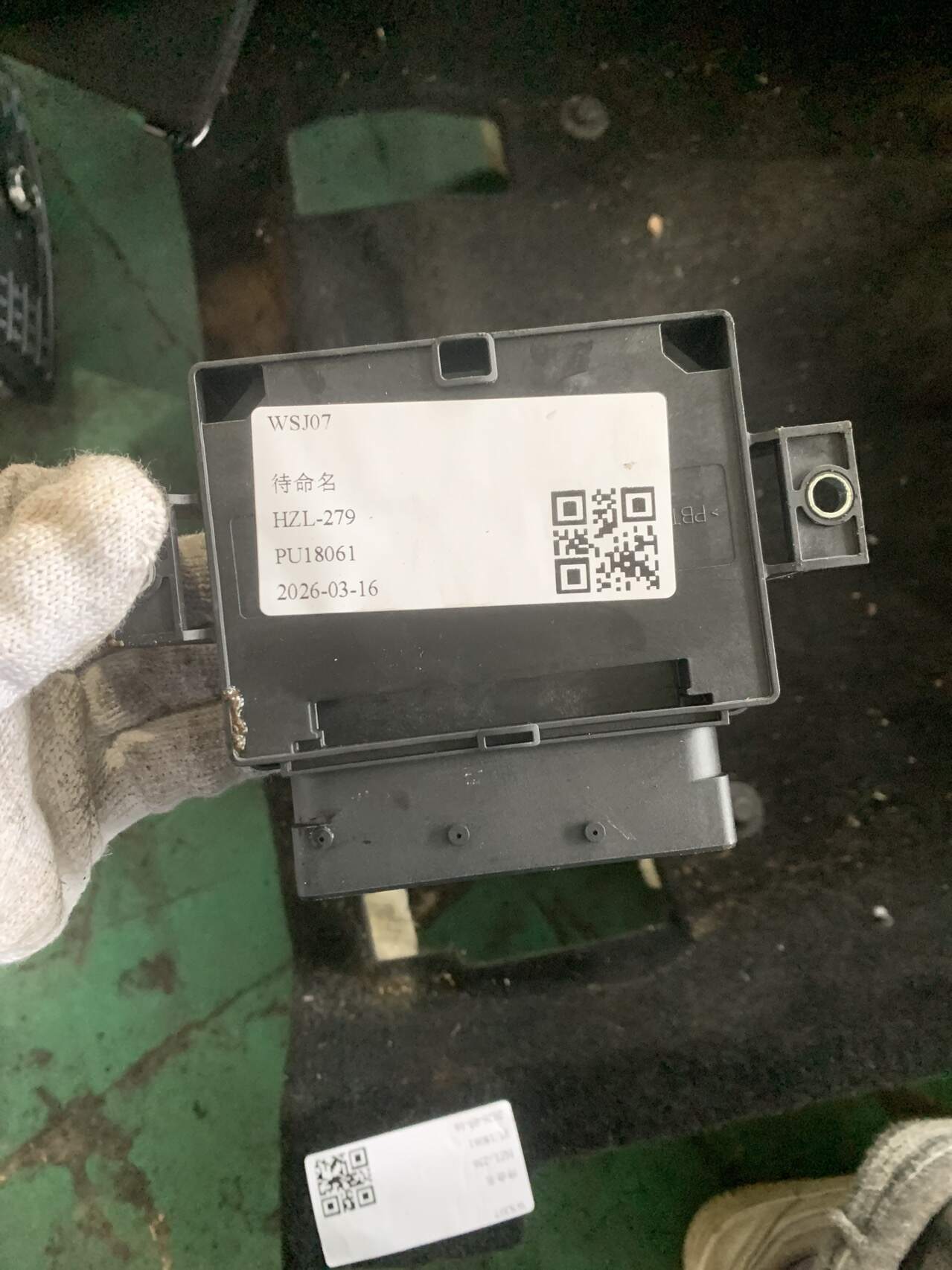 A1179005200 Control Module