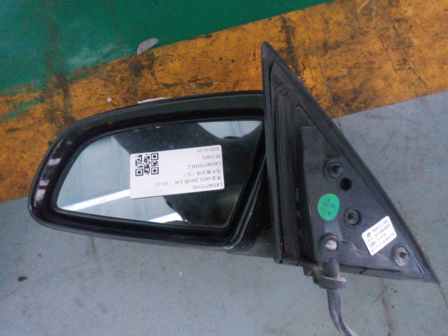 L8T0857535H Side Mirror Assembly, Left