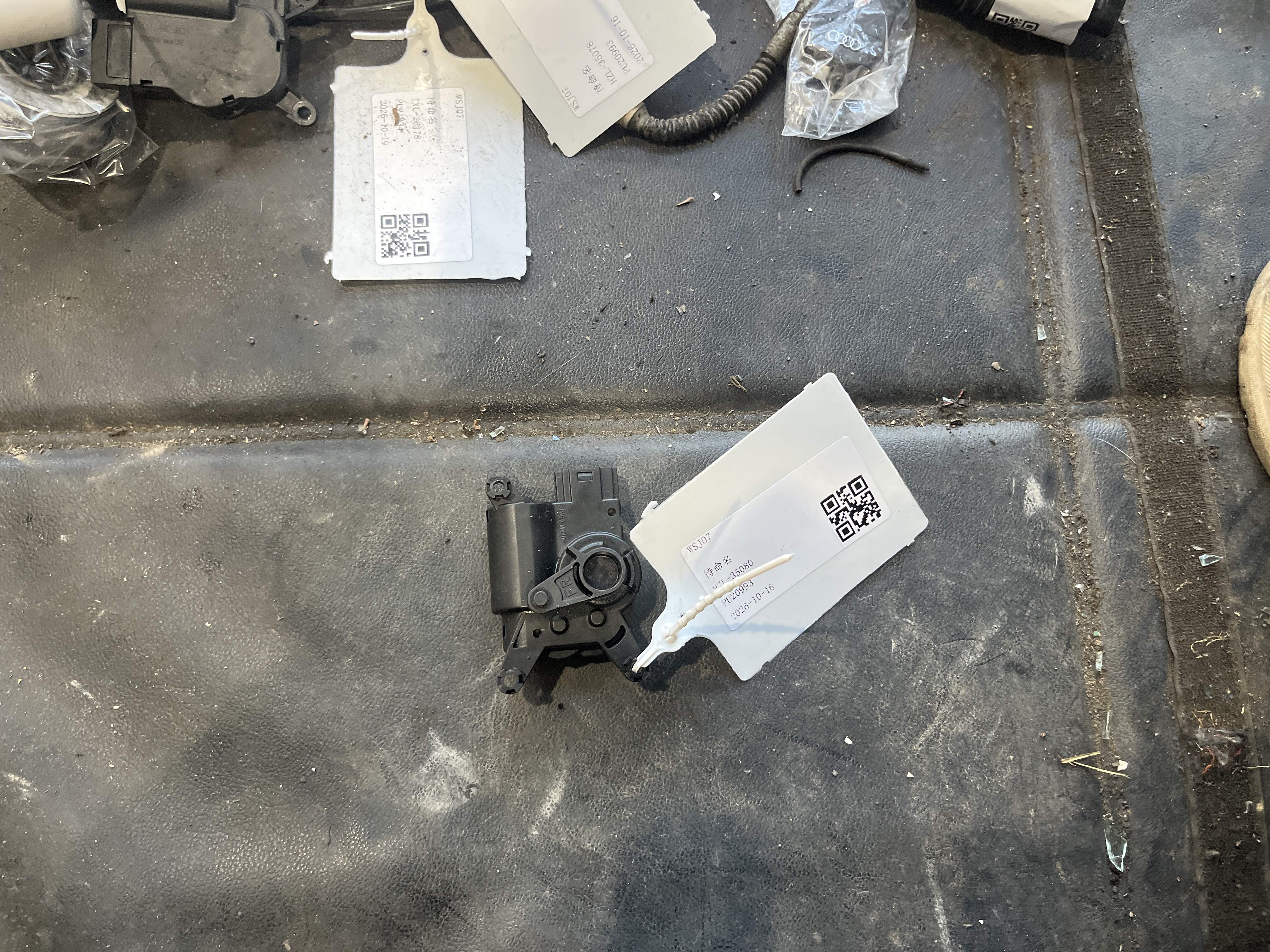 7L0907511AM Servo Motor (Opening Control)