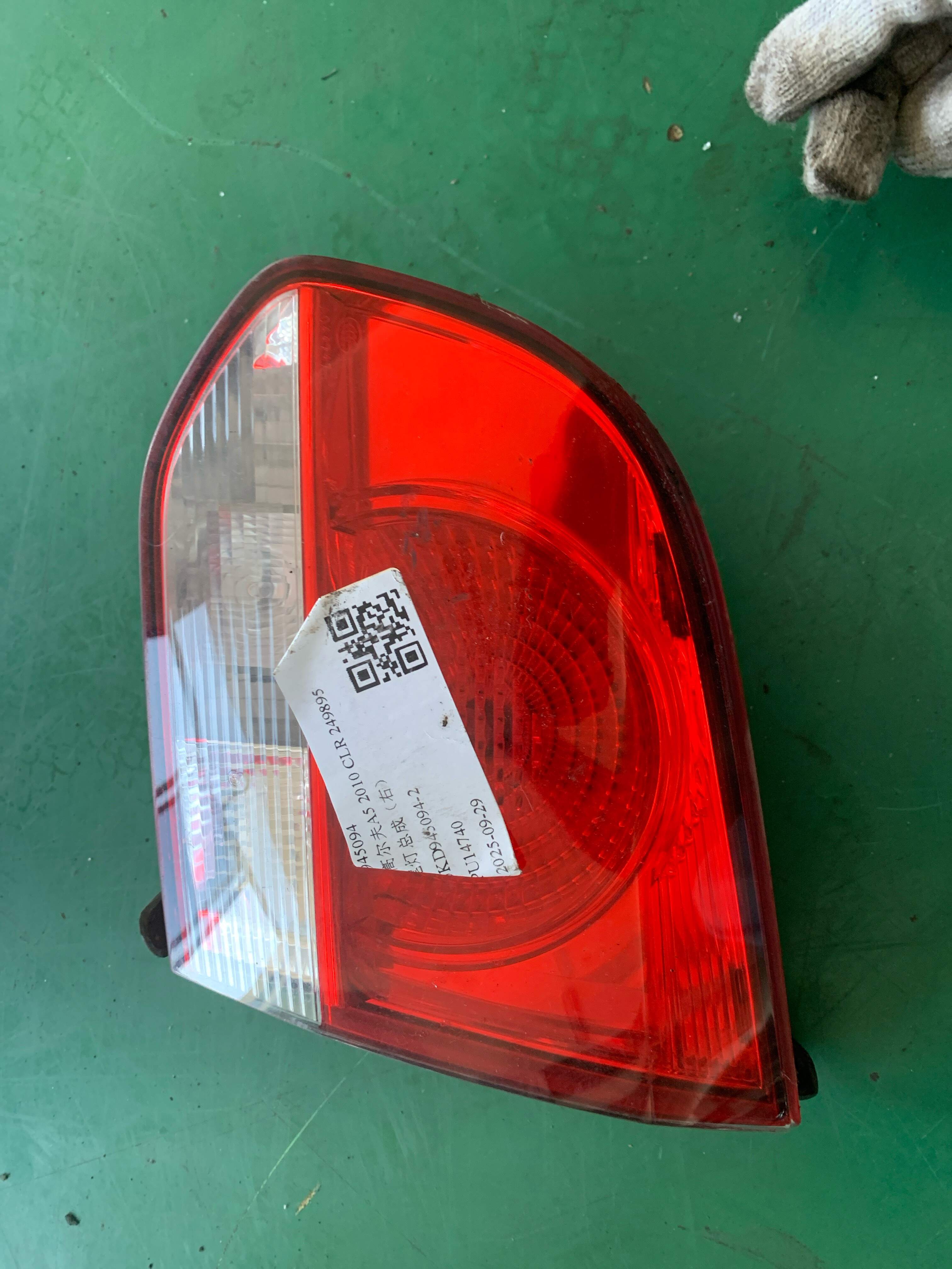 L5KD945094 Inner Tail Light Assembly, Right