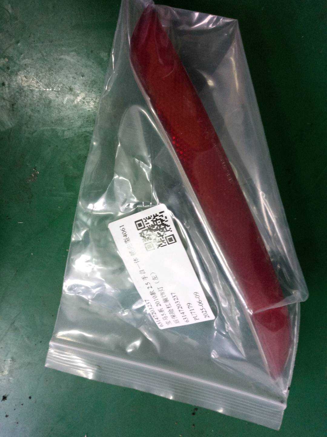 63147203237 后保险杠装饰灯（左）