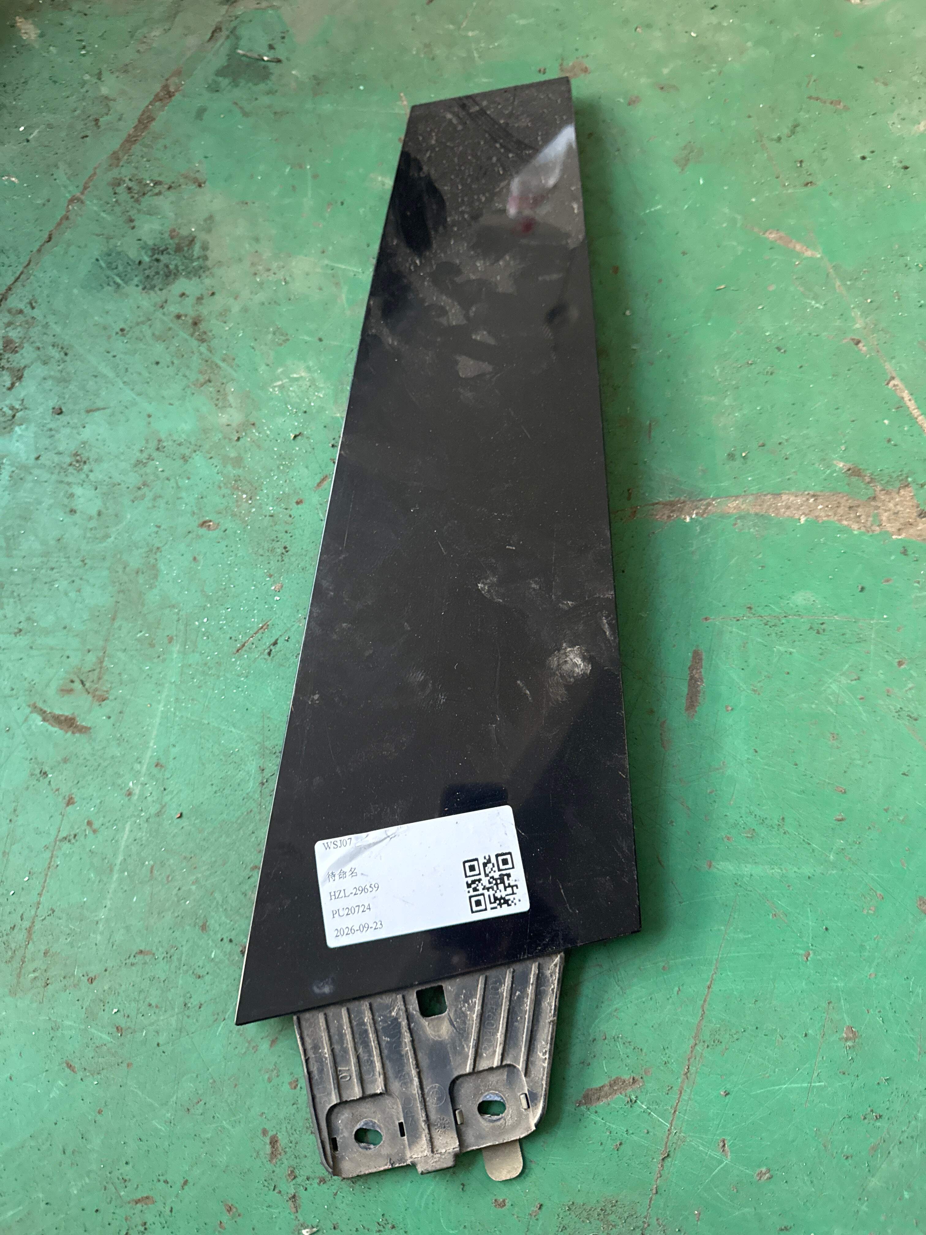 51337453321 Front Door Window Frame Outer Trim, Rear Left