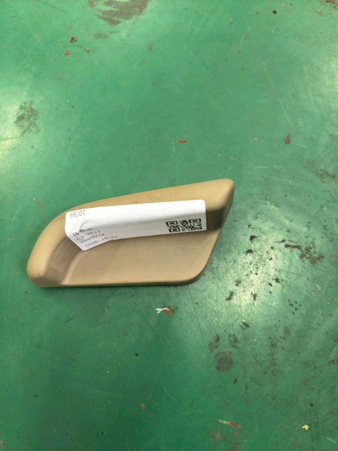 727350R030E0 后排座椅靠背倾角调节释放杆