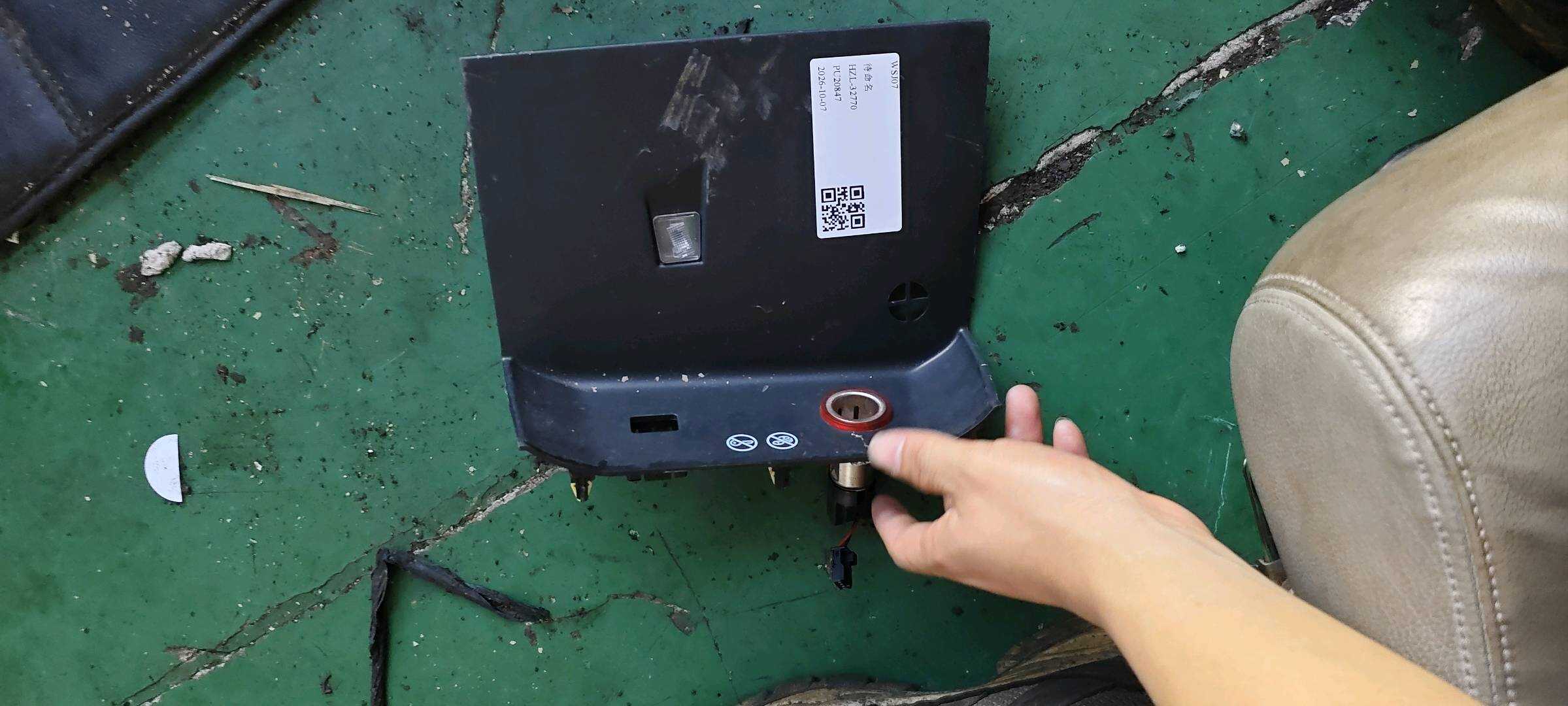 98102742ZD 仪表板堵盖
